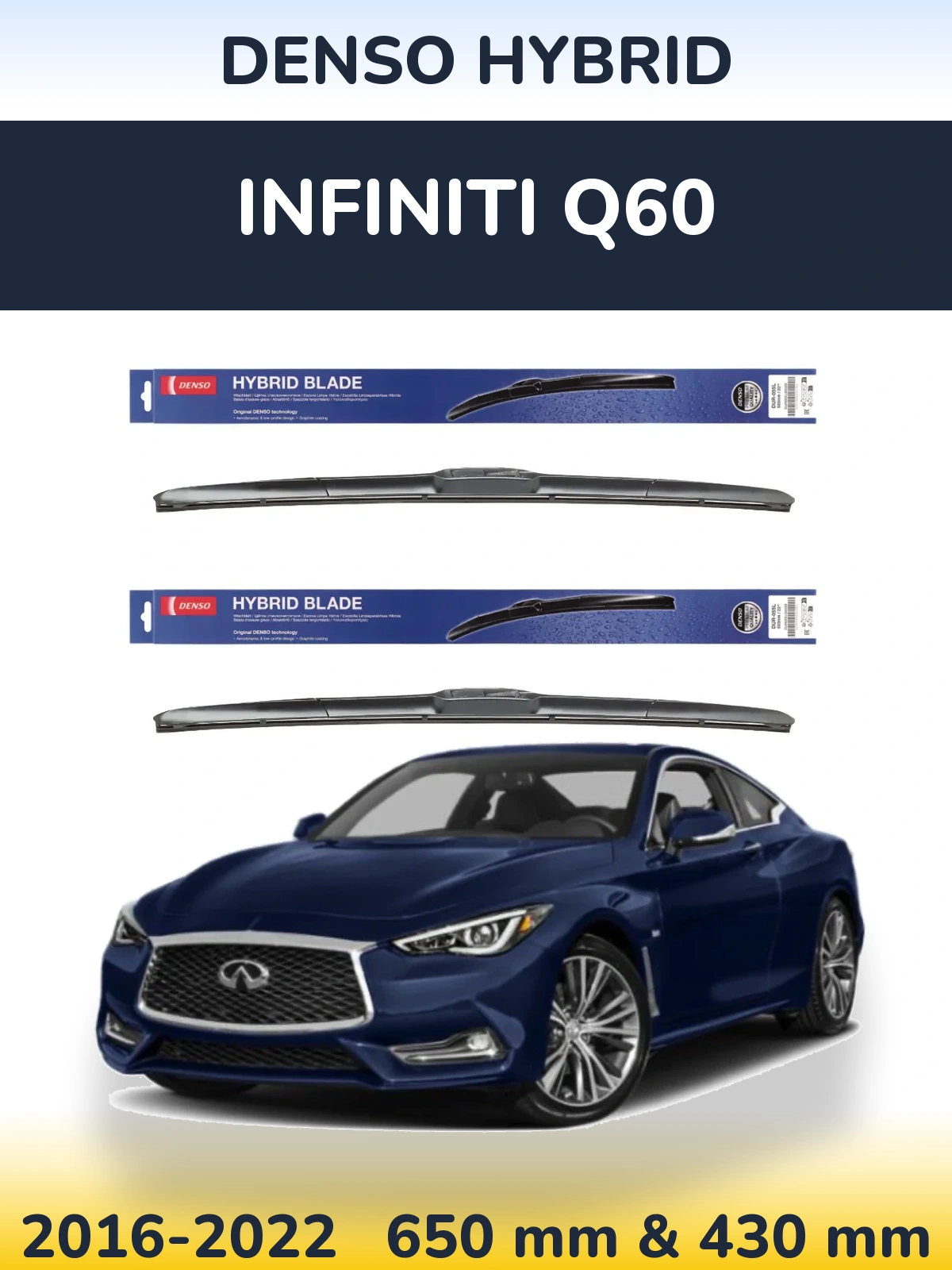 Комплект передніх щіток Denso Hybrid 650 & 430 мм для Infiniti Q60 2016-2022