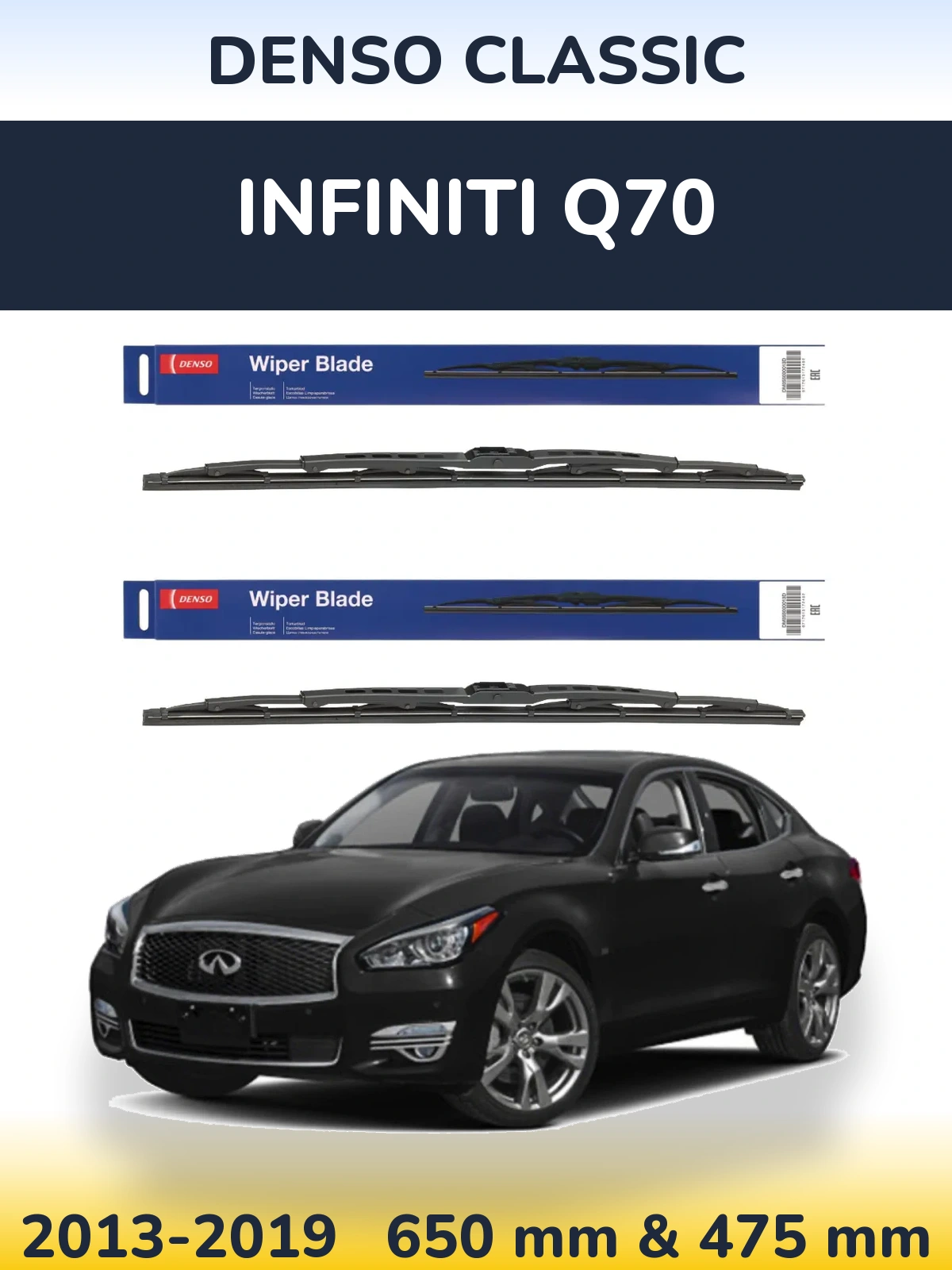 Комплект передних дворников Denso Classic 650 & 475 мм для Infiniti Q70 2013-2019