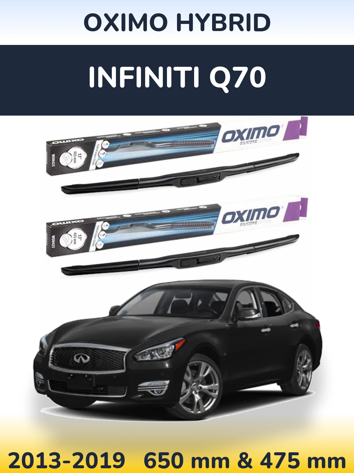 Комплект передніх щіток Oximo Hybrid 650 & 475 мм для Infiniti Q70 2013-2019