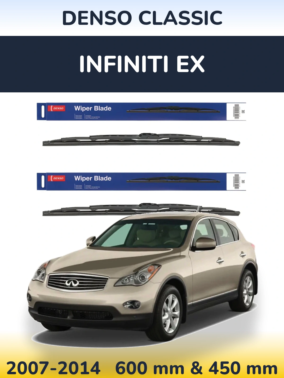 Комплект передніх щіток Denso Classic 600 & 450 мм для Infiniti EX 2007-2014
