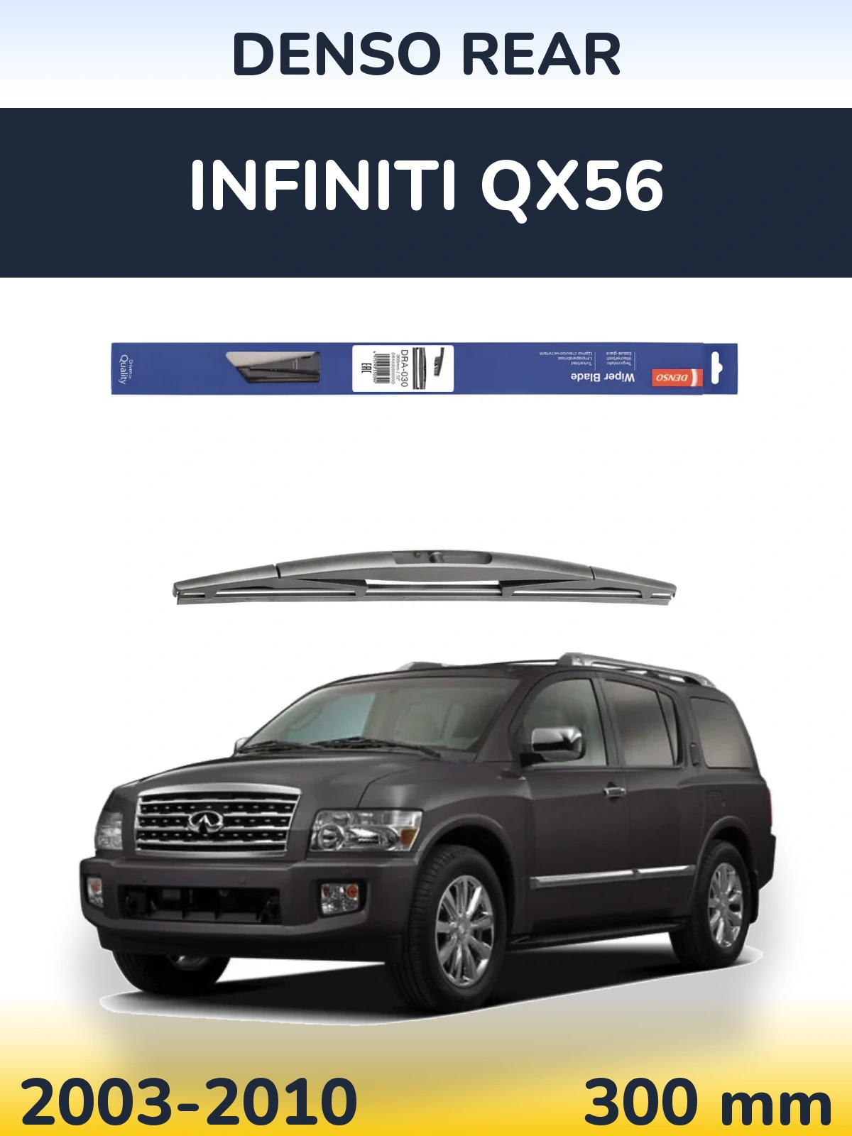 Rear wiper blade Denso Rear 300 mm for Infiniti QX56 2003-2010