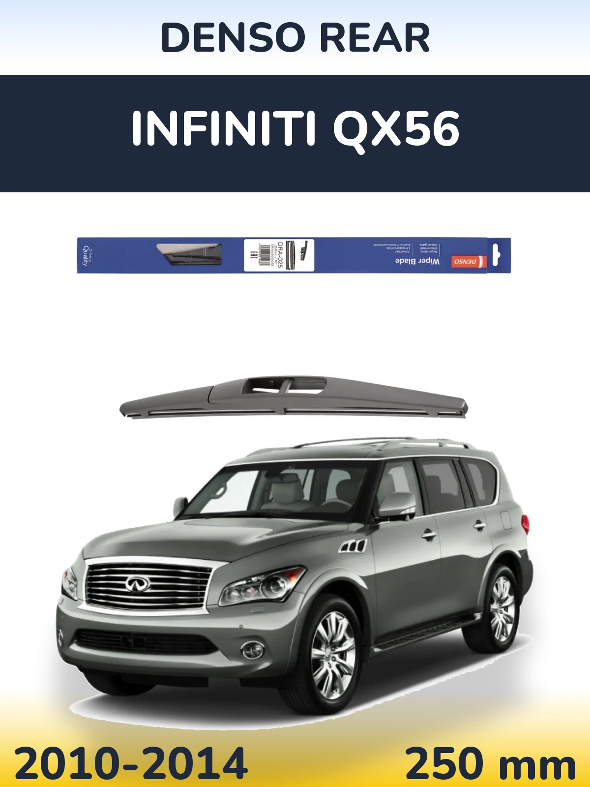 Rear wiper blade Denso Rear 250 mm for Infiniti QX56 2010-2014