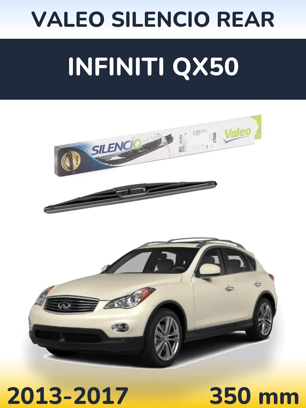 Задний дворник Valeo Silencio Rear 345 мм для Infiniti QX50 2013-2017