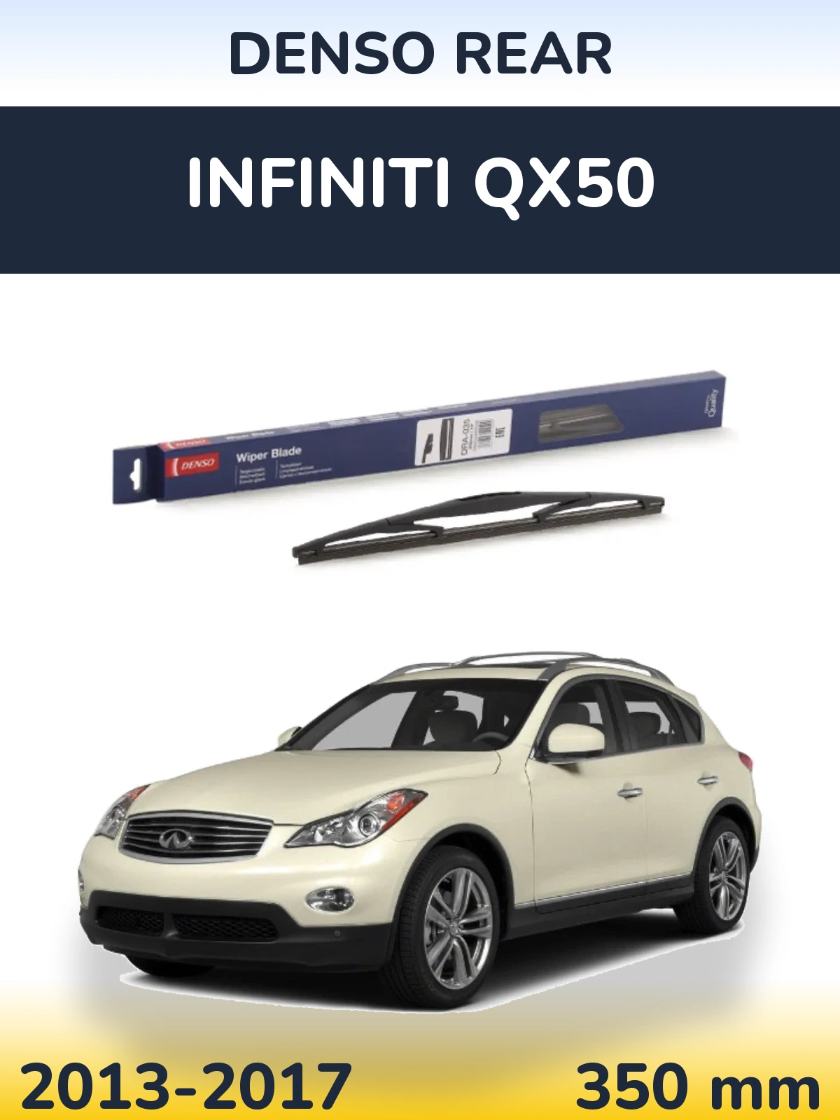 Rear wiper blade Denso Rear 350 mm for Infiniti QX50 2013-2017