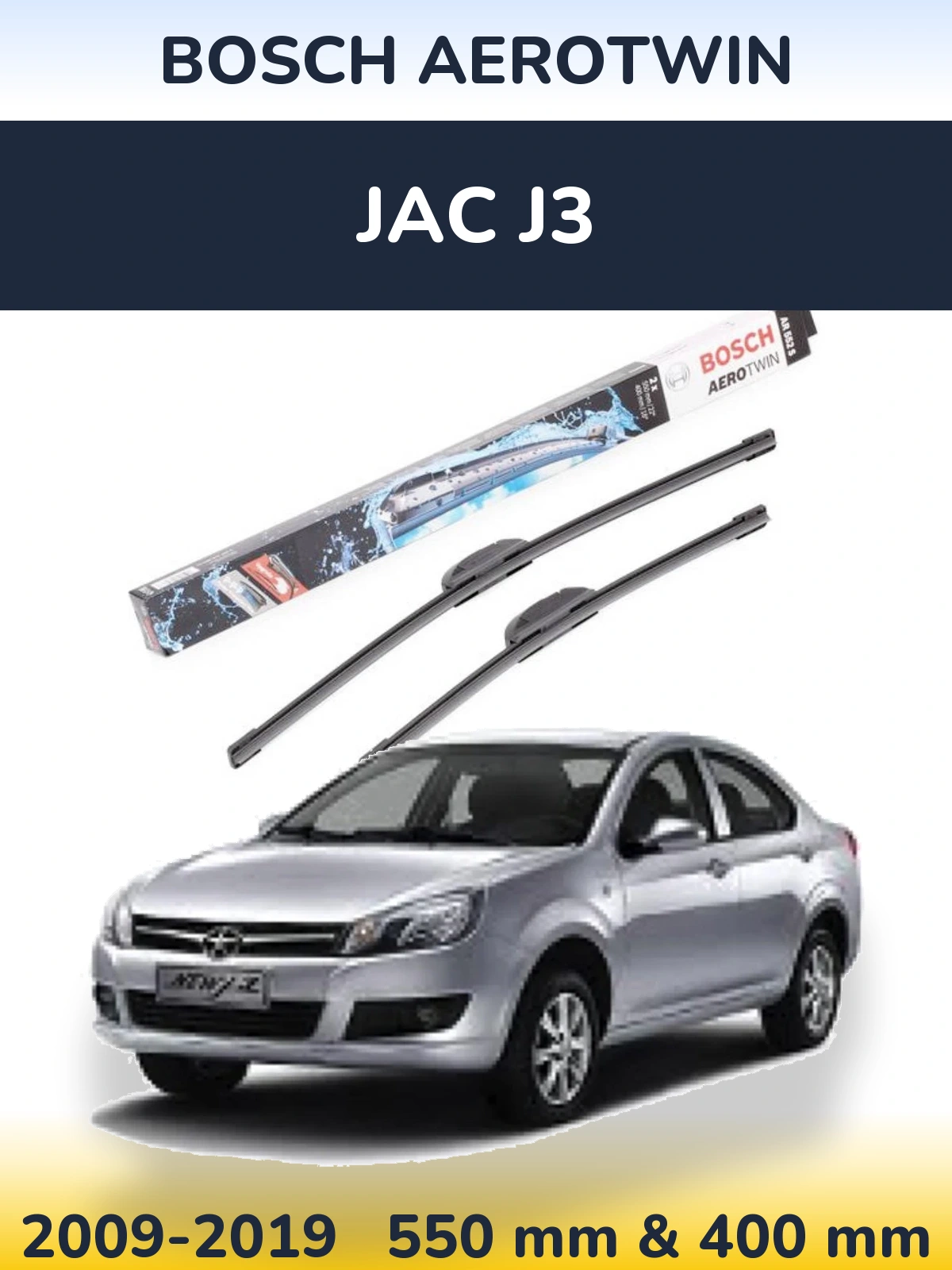 Комплект передних дворников BOSCH AeroTwin 550 & 400 мм для JAC J3 2009-2019