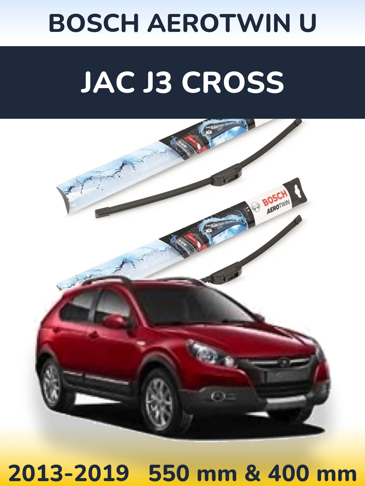 Комплект передних дворников BOSCH AeroTwin U 550 & 400 мм для JAC J3 Cross 2013-2019
