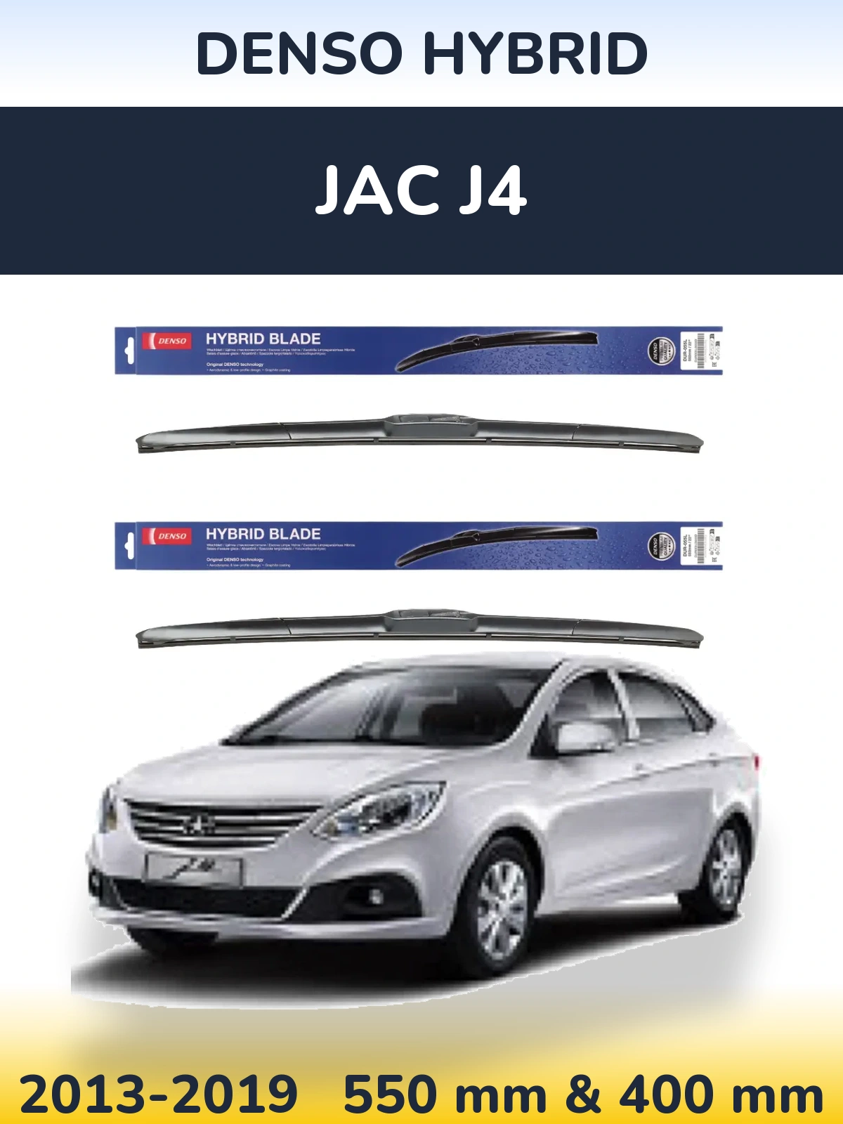 Front wiper blade set Denso Hybrid 550 & 400 mm for JAC J4 2013-2019