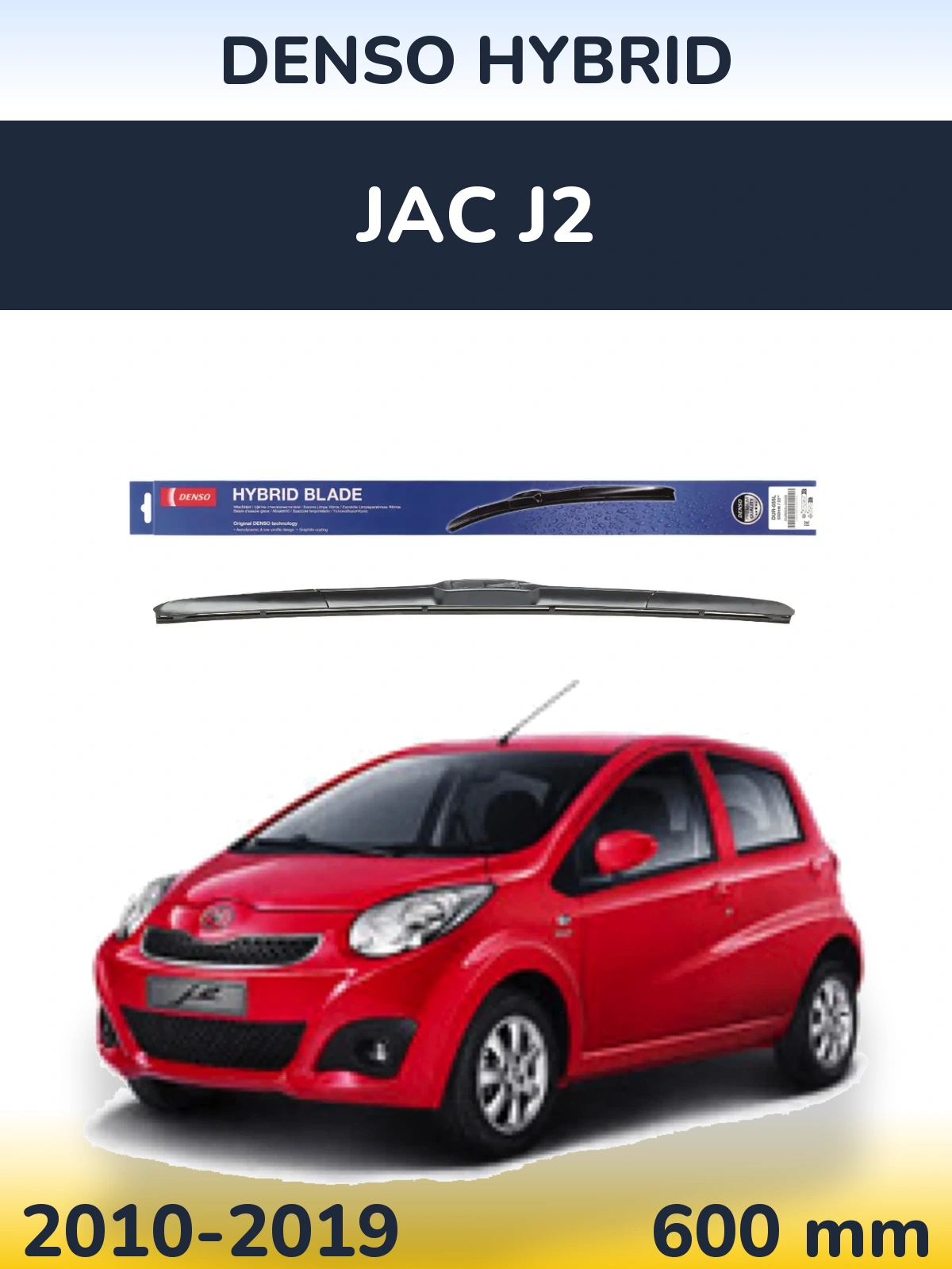 Front wiper blade Denso Hybrid 600 mm for JAC J2 2010-2019