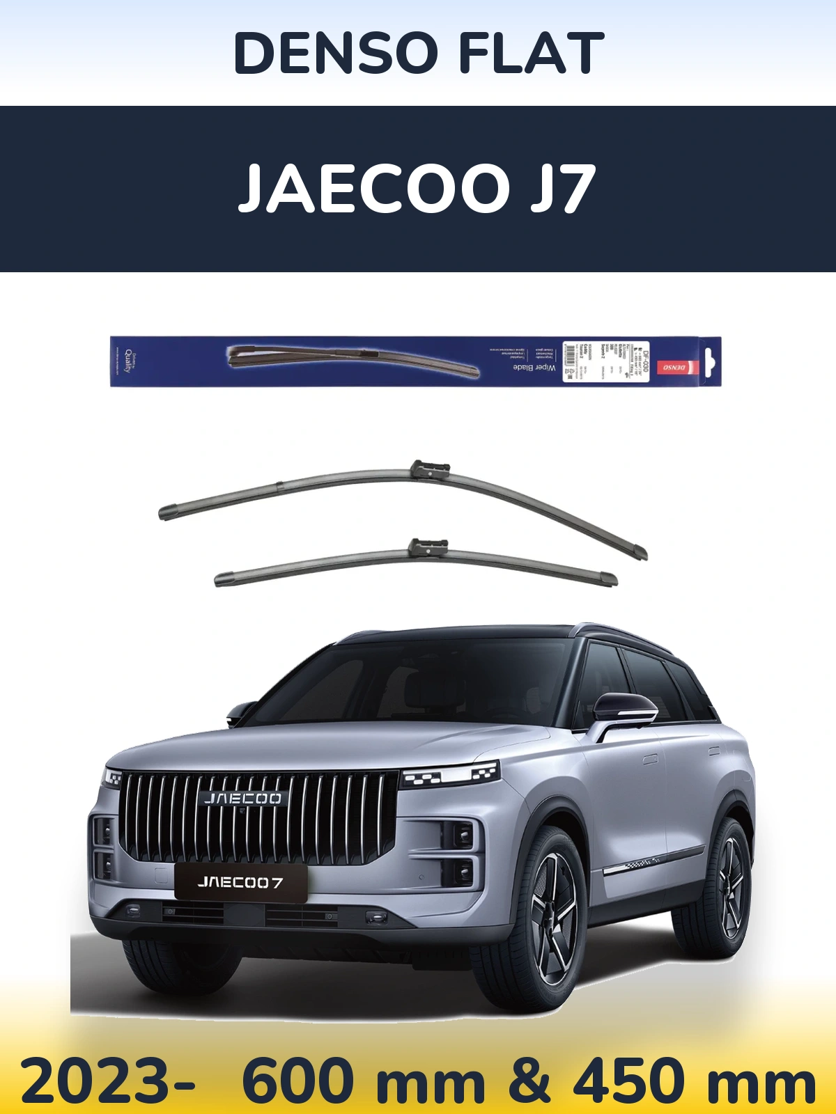 Front wiper blade set Denso Flat 600 & 450 mm for Jaecoo J7 2023-2026