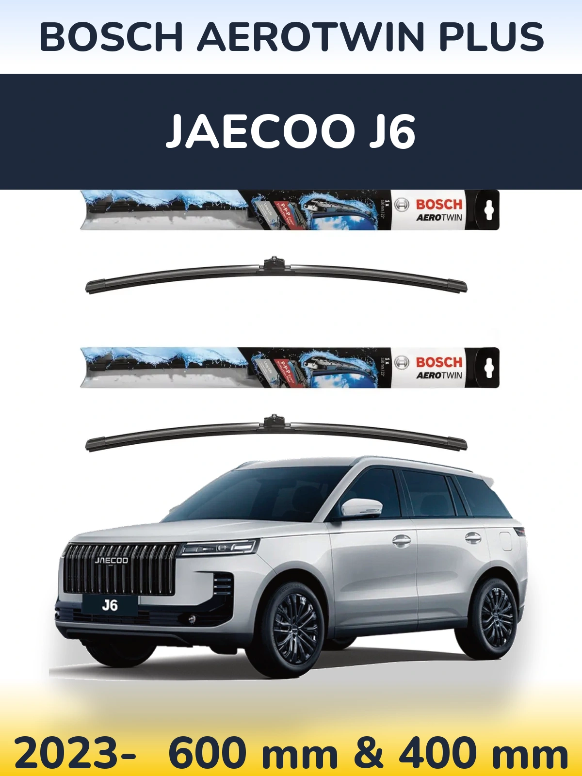 Комплект передних дворников BOSCH AeroTwin Plus 600 & 400 мм для Jaecoo J6 2023-2026