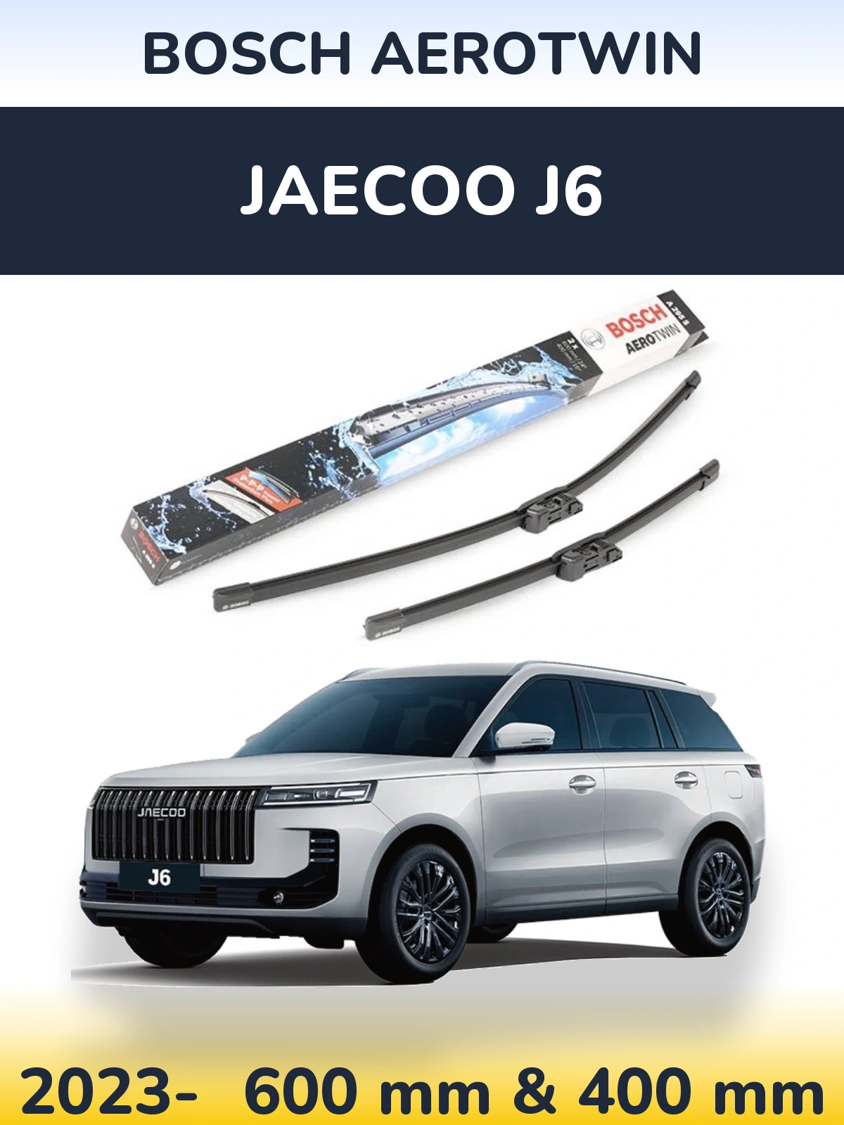 Комплект передних дворников BOSCH AeroTwin 600 & 400 мм для Jaecoo J6 2023-2026