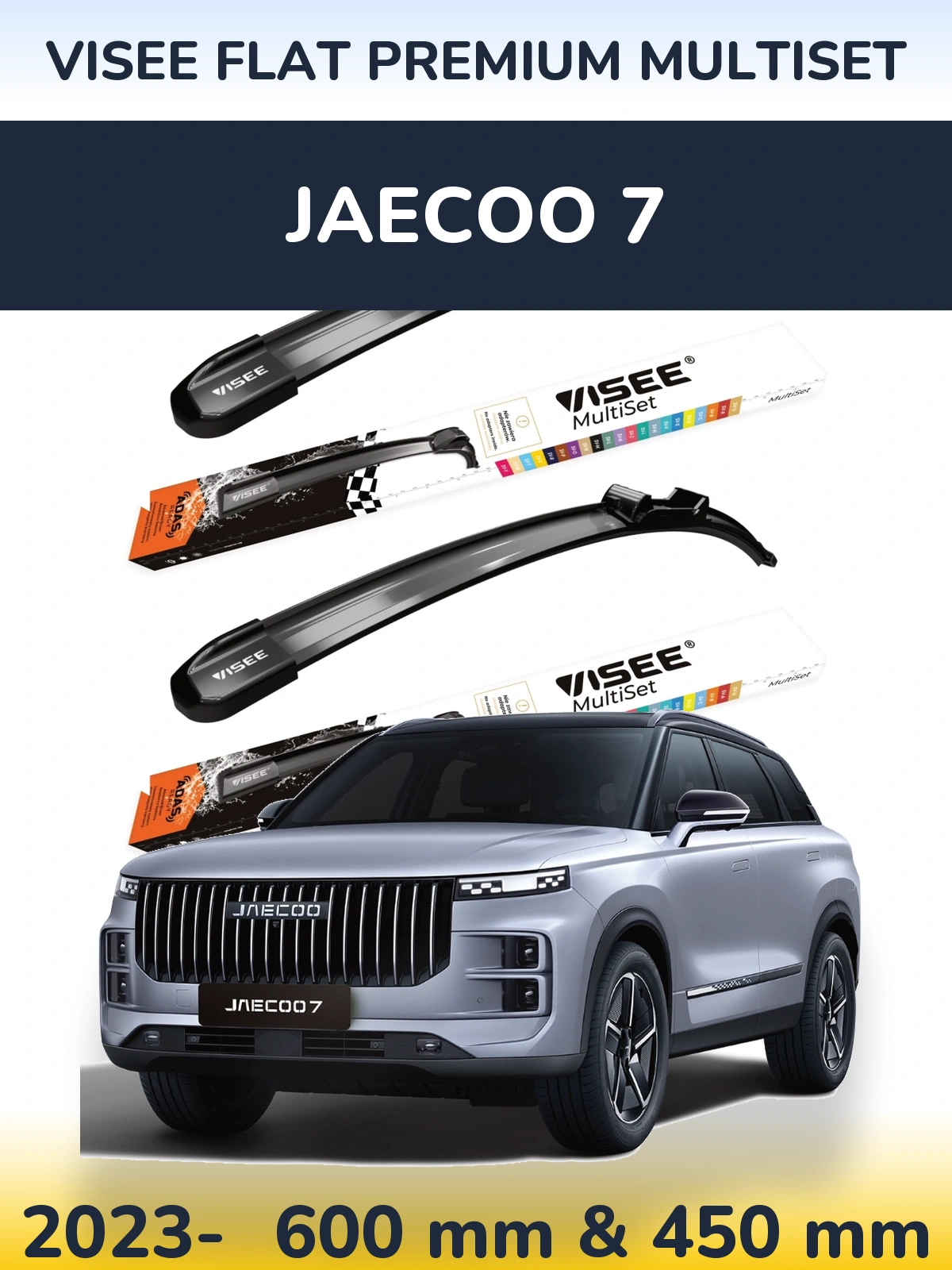 Комплект передних дворников VISEE FLAT PREMIUM MultiSet 600 & 450 мм для Jaecoo 7 2023-2026
