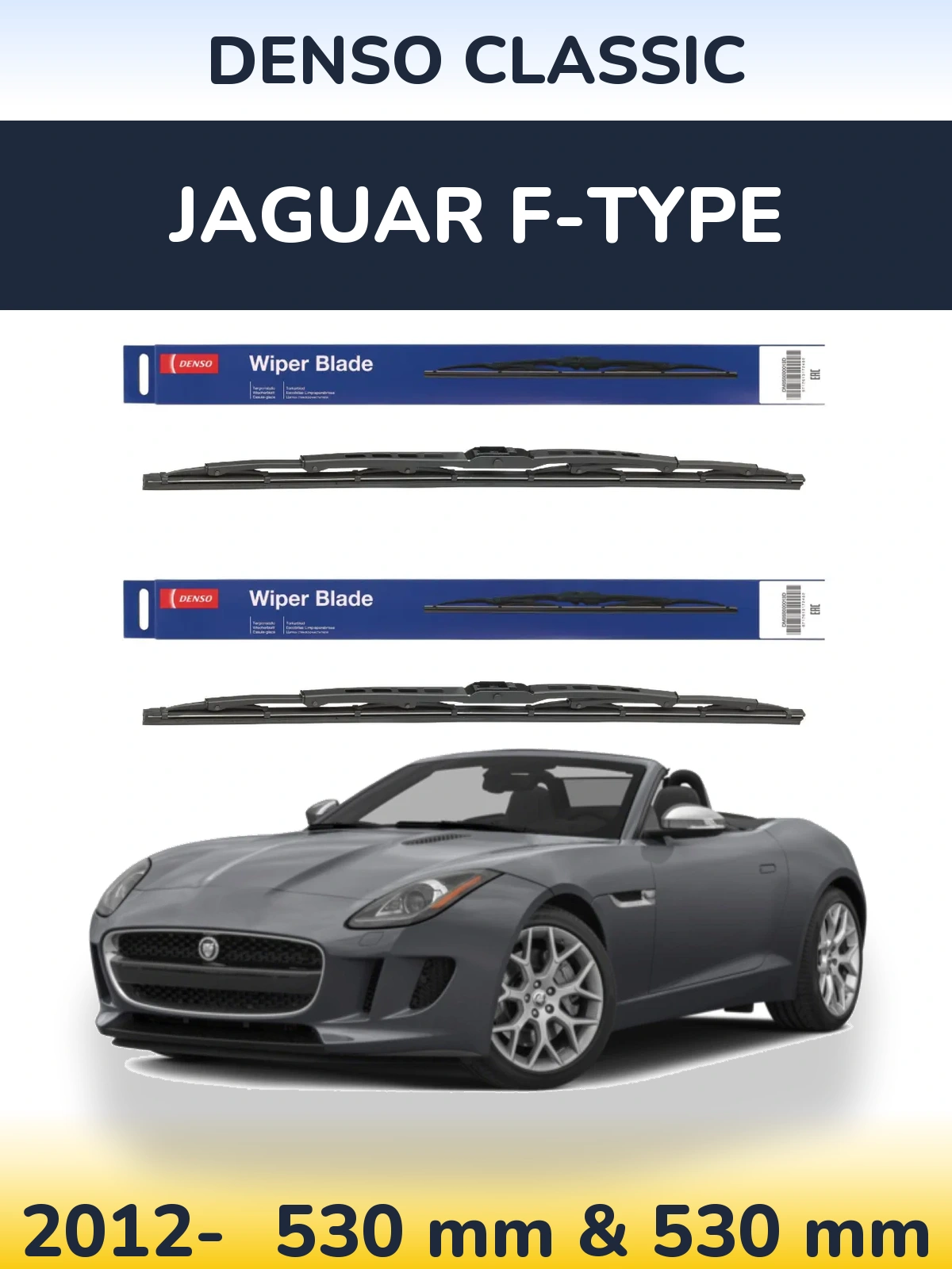 Front wiper blade set Denso Classic 530 & 530 mm for Jaguar F-Tipoe 2012-2026