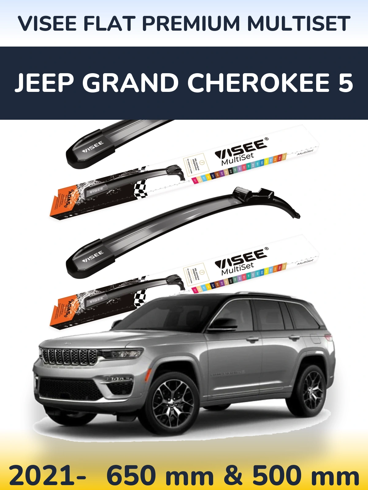 Комплект передніх щіток VISEE FLAT PREMIUM MultiSet 650 & 500 мм для Jeep Grand Cherokee 5 2021-2026