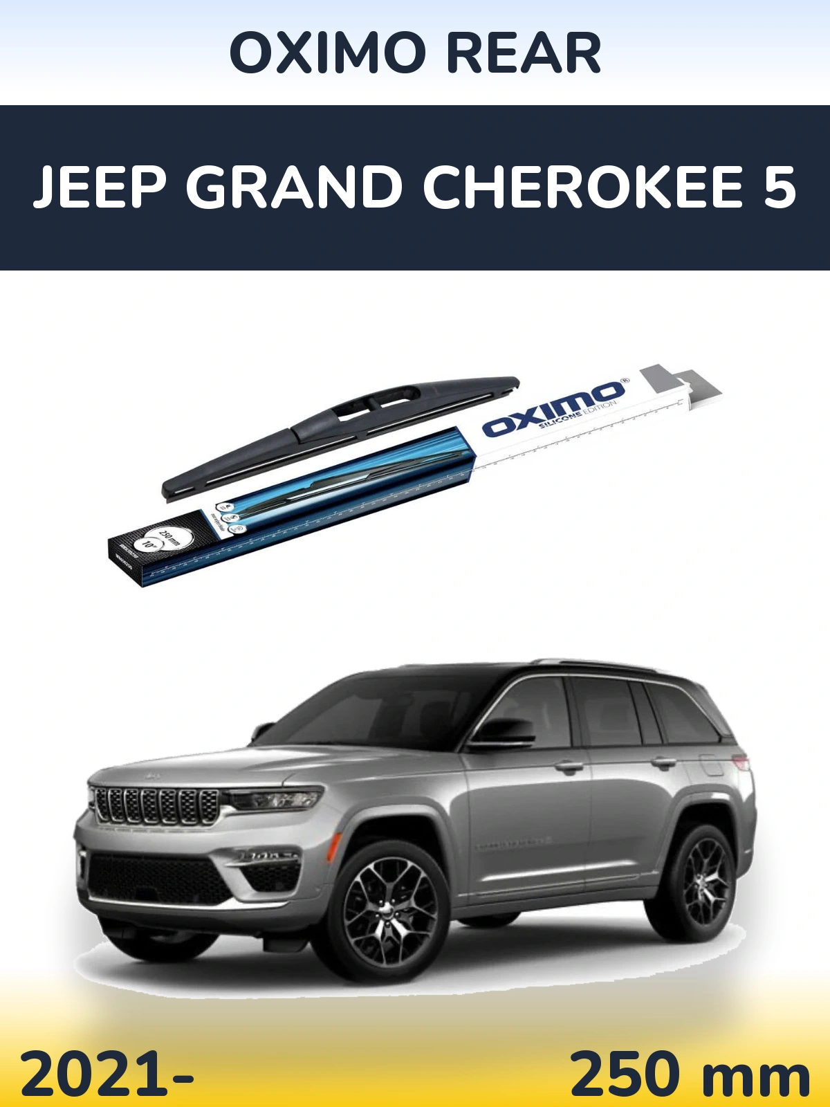 Задний дворник Oximo Rear 250 мм для Jeep Grand Cherokee 5 2021-2026