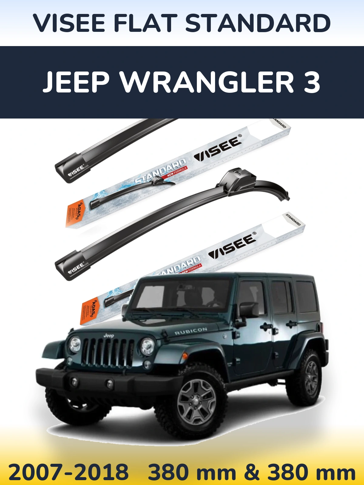 Комплект передніх щіток VISEE FLAT STANDARD 380 & 380 мм для Jeep Wrangler 3 2007-2018
