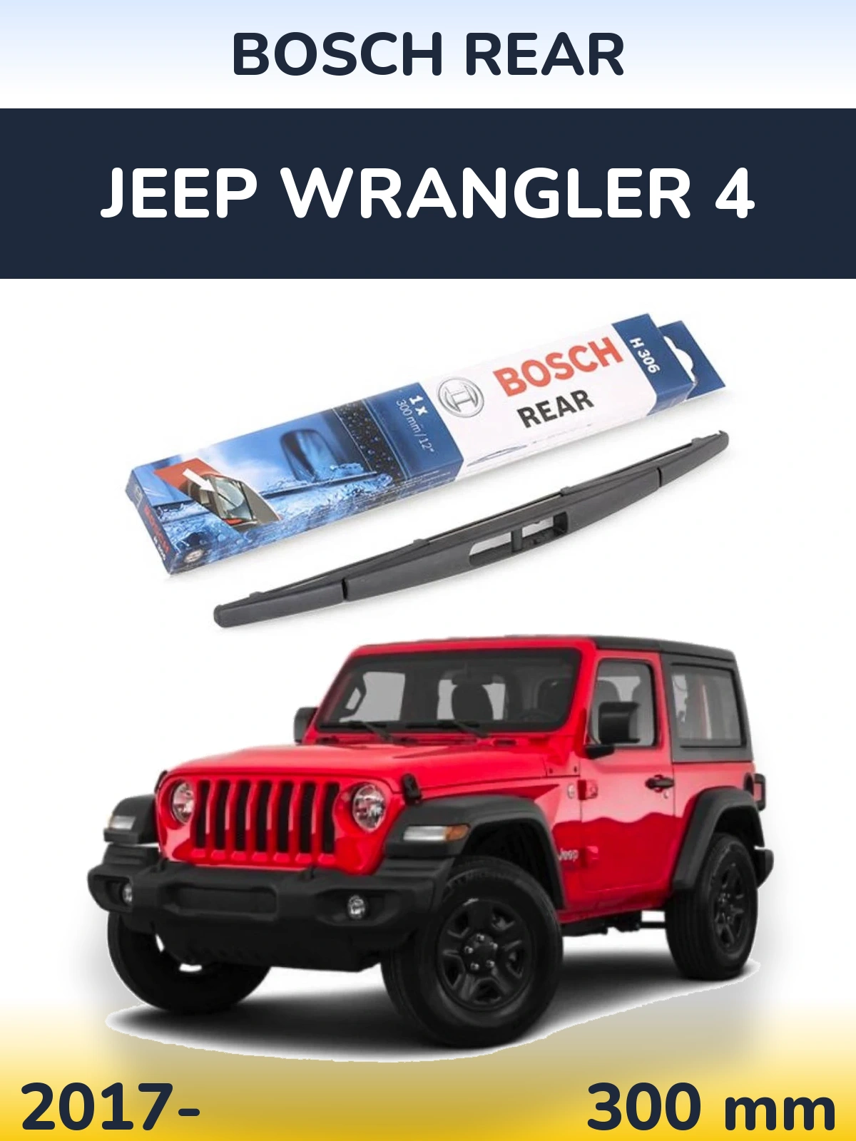 Задня щітка BOSCH Rear 300 мм для Jeep Wrangler 4 2017-2026