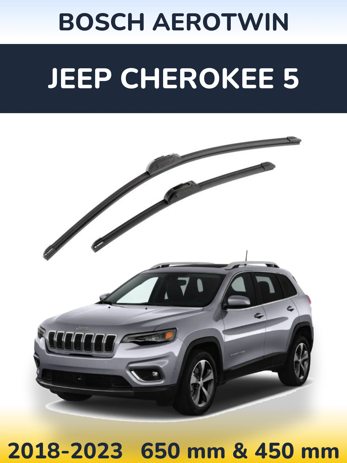 Комплект передних дворников BOSCH AeroTwin 650 & 450 мм для Jeep Cherokee 5 2018-2023