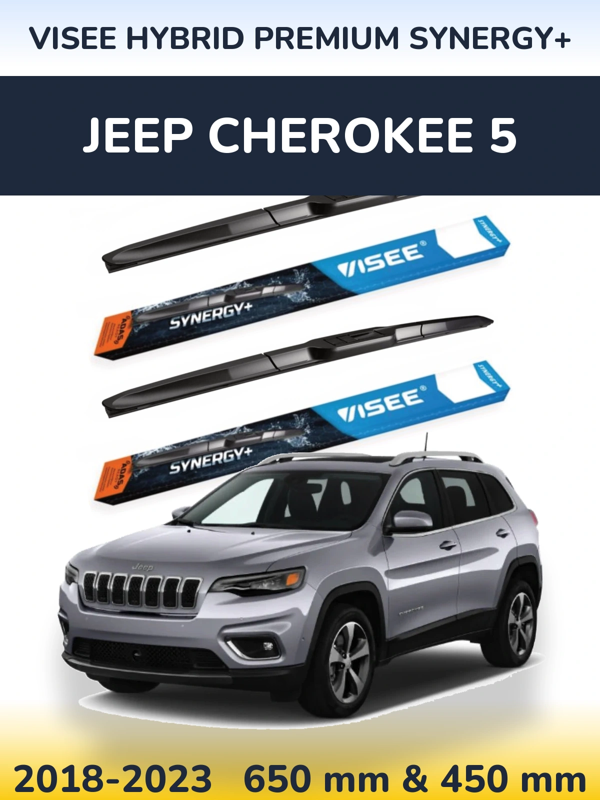 Комплект передніх щіток VISEE HYBRID PREMIUM SYNERGY+ 650 & 450 мм для Jeep Cherokee 5 2018-2023