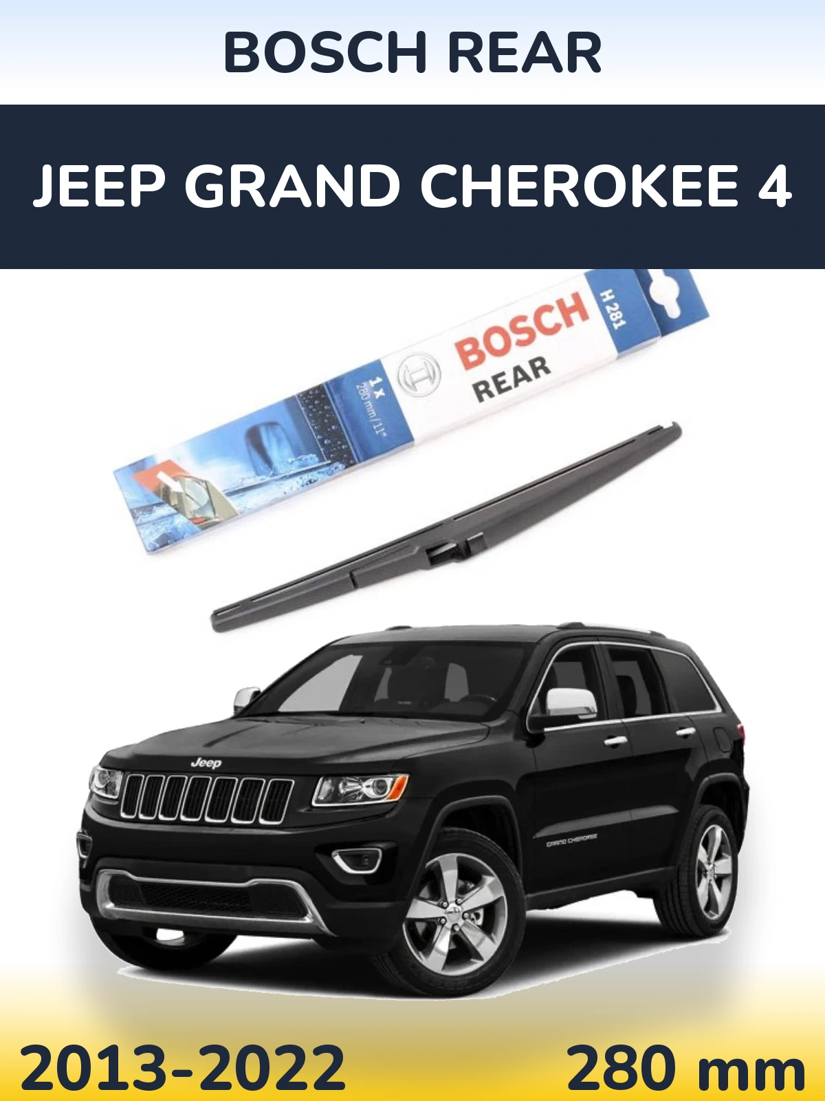 Rear wiper blade BOSCH Rear 280 mm for Jeep Grand Cherokee 4 2013-2022