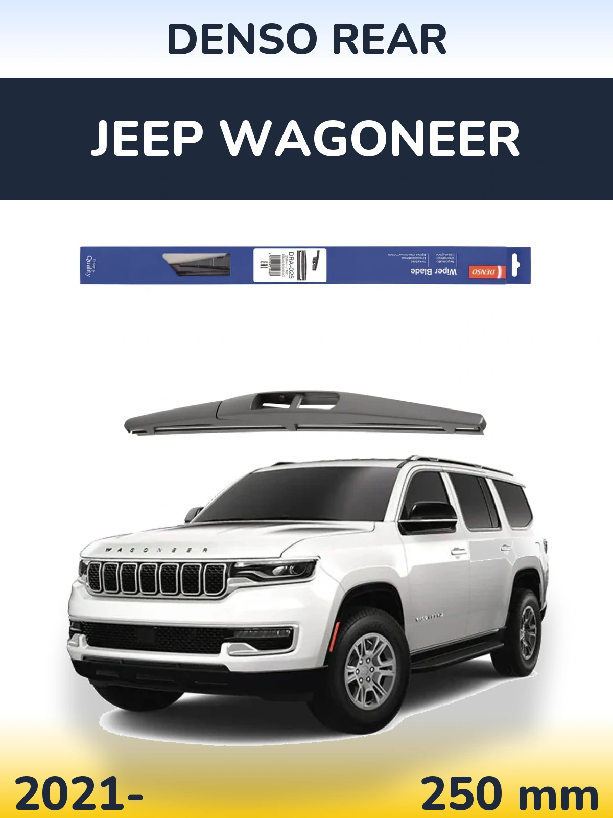 Задний дворник Denso Rear 250 мм для Jeep Wagoneer 2021-2026