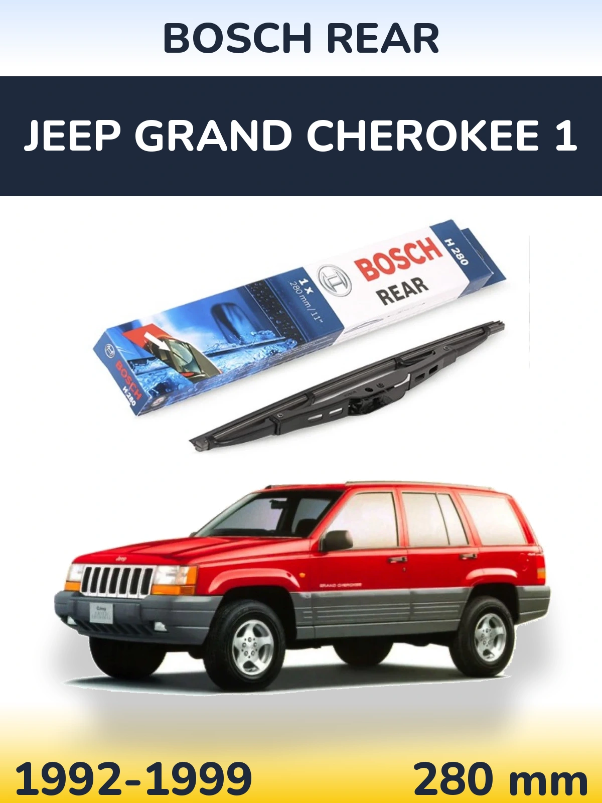 Задня щітка BOSCH Rear 280 мм для Jeep Grand Cherokee 1 1992-1999