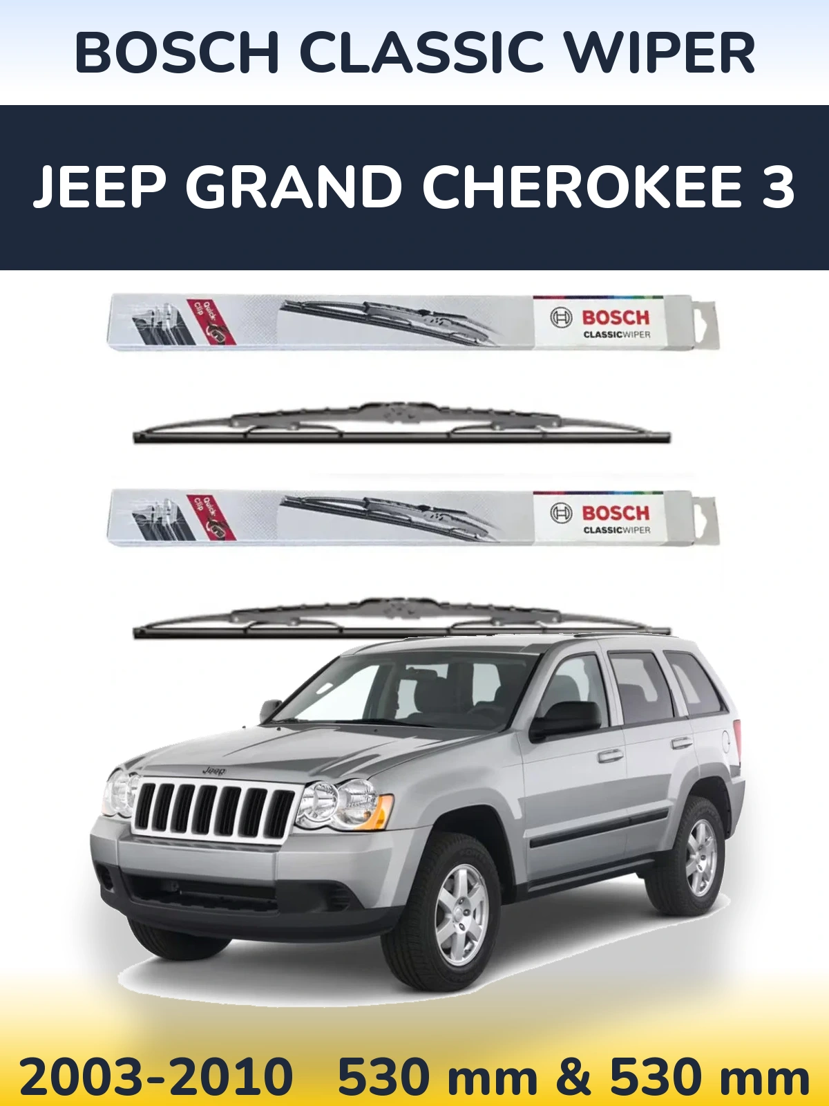 Комплект передних дворников BOSCH Classic Wiper 530 & 530 мм для Jeep Grand Cherokee 3 2003-2010