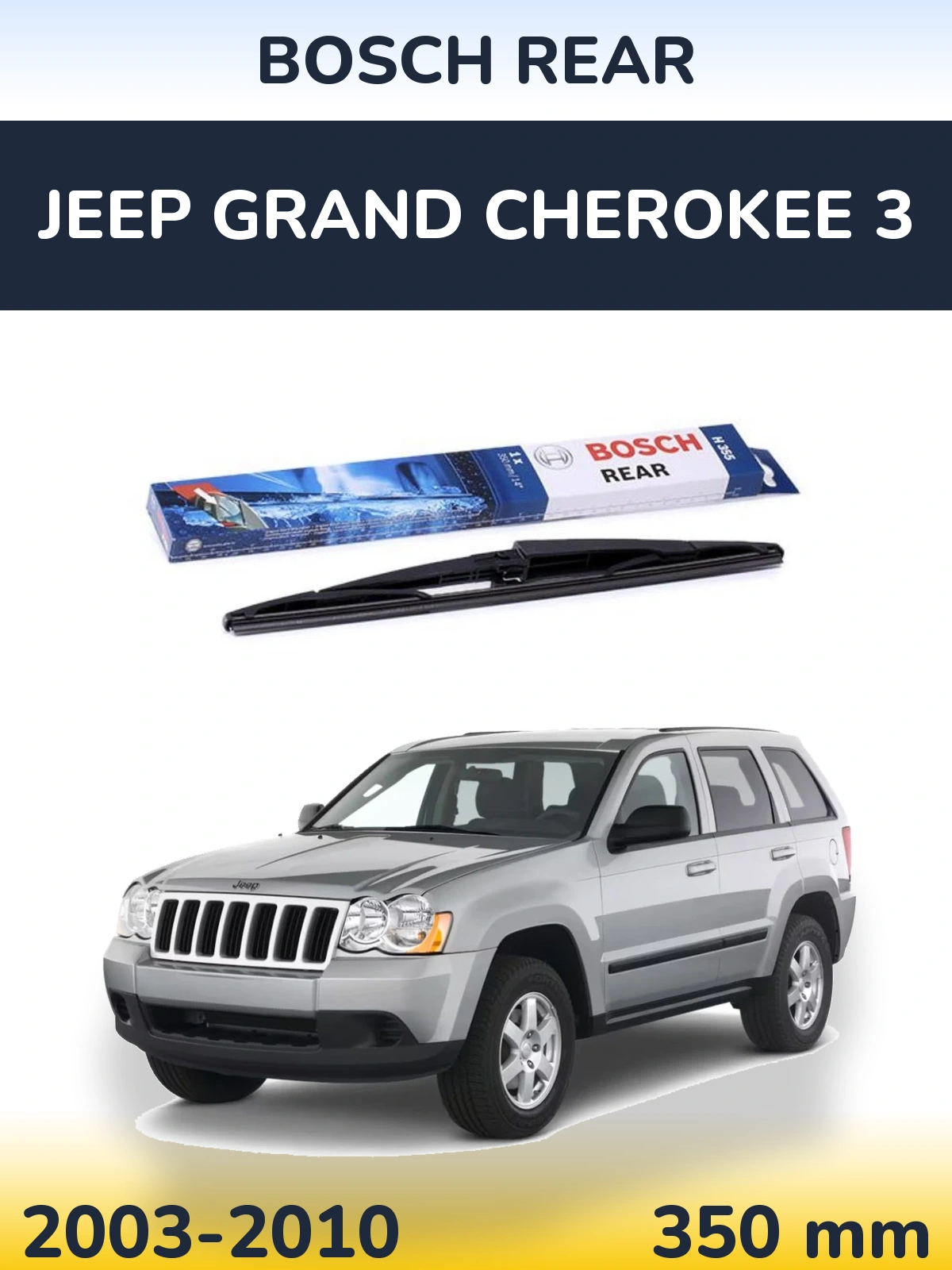 Rear wiper blade BOSCH Rear 350 mm for Jeep Grand Cherokee 3 2003-2010