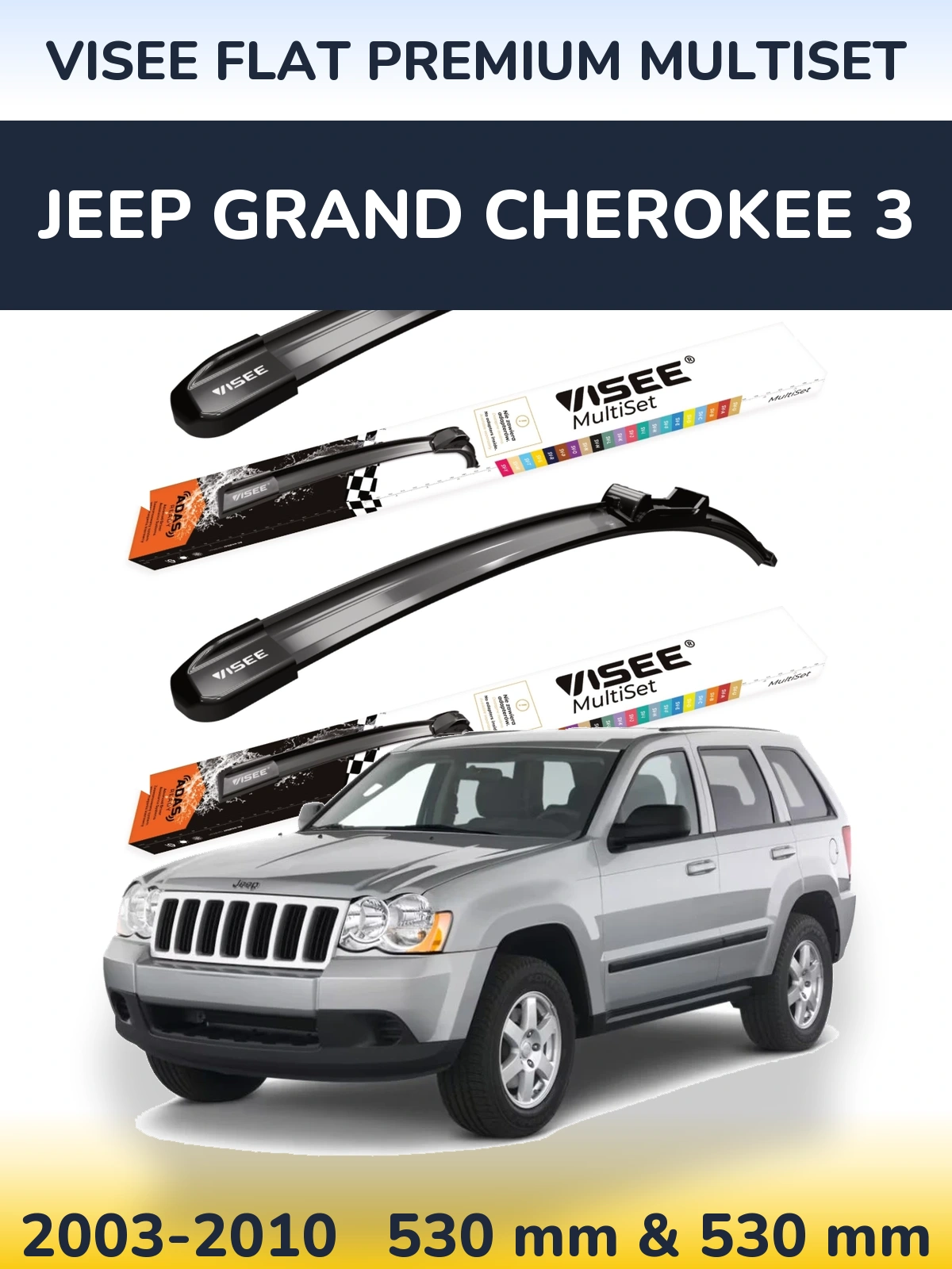 Комплект передних дворников VISEE FLAT PREMIUM MultiSet 530 & 530 мм для Jeep Grand Cherokee 3 2003-2010