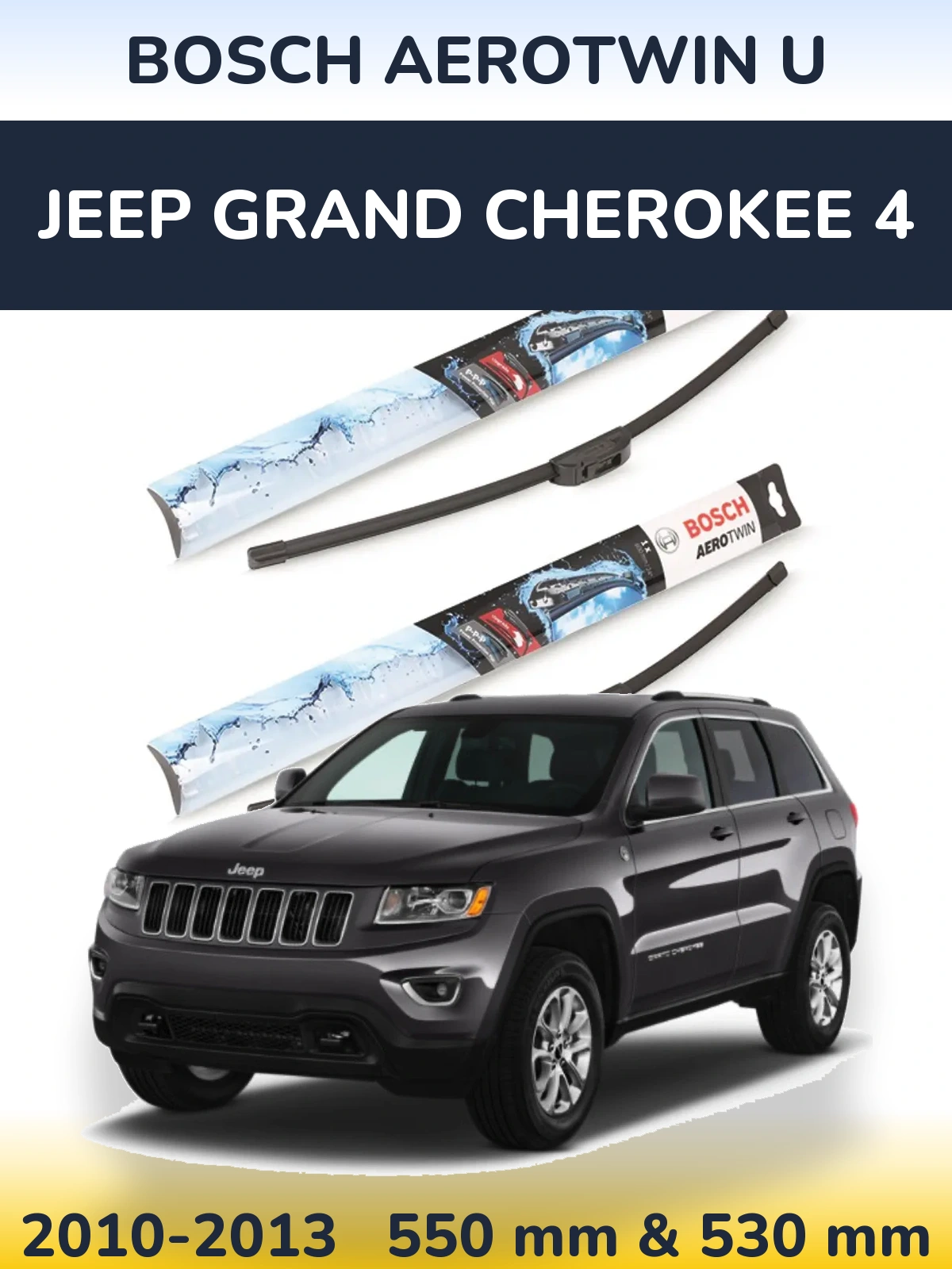 Комплект передніх щіток BOSCH AeroTwin U 550 & 530 мм для Jeep Grand Cherokee 4 2010-2013