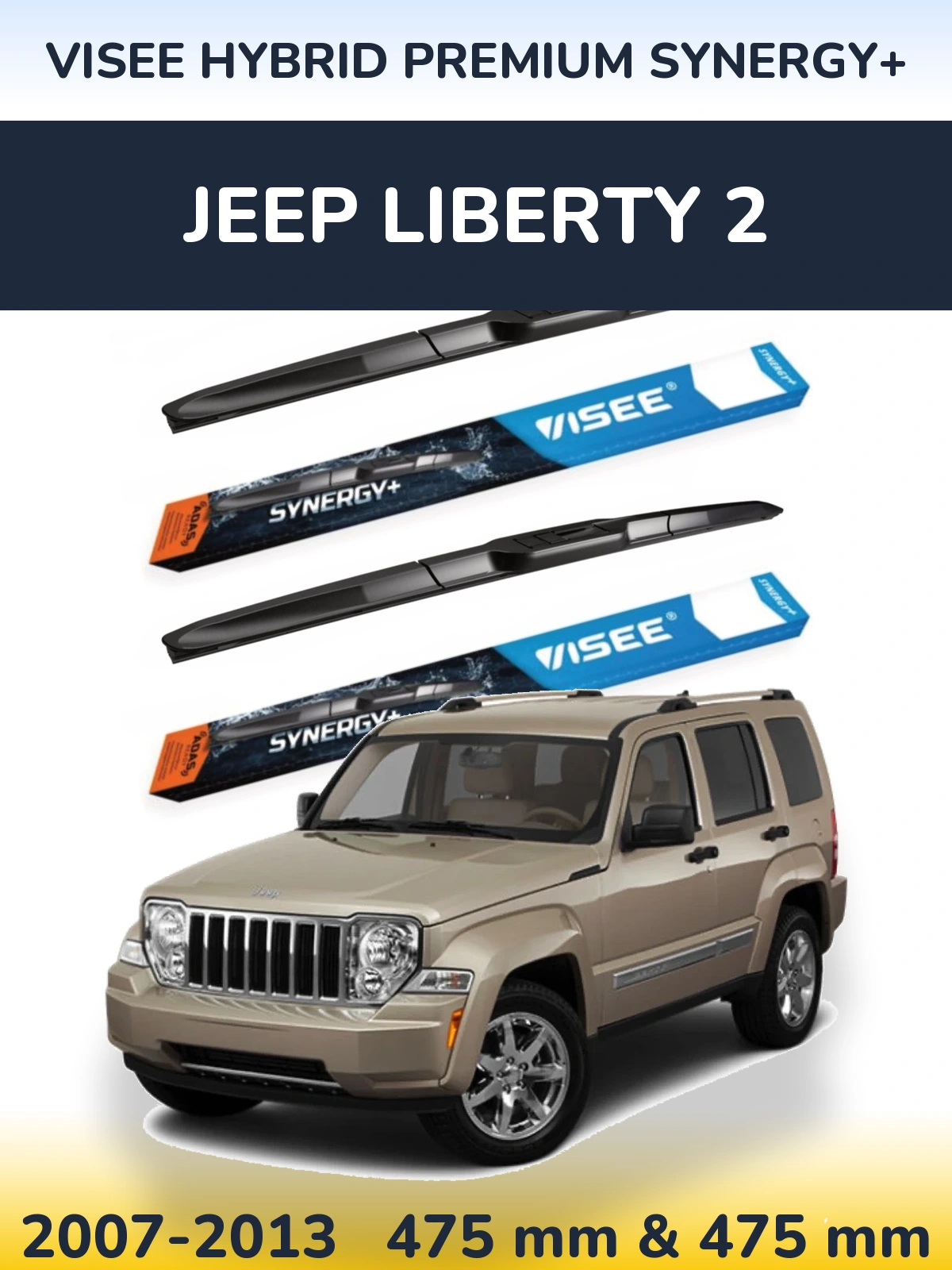 Front wiper blade set VISEE HYBRID PREMIUM SYNERGY+ 475 & 475 mm for Jeep Liberty 2 2007-2013
