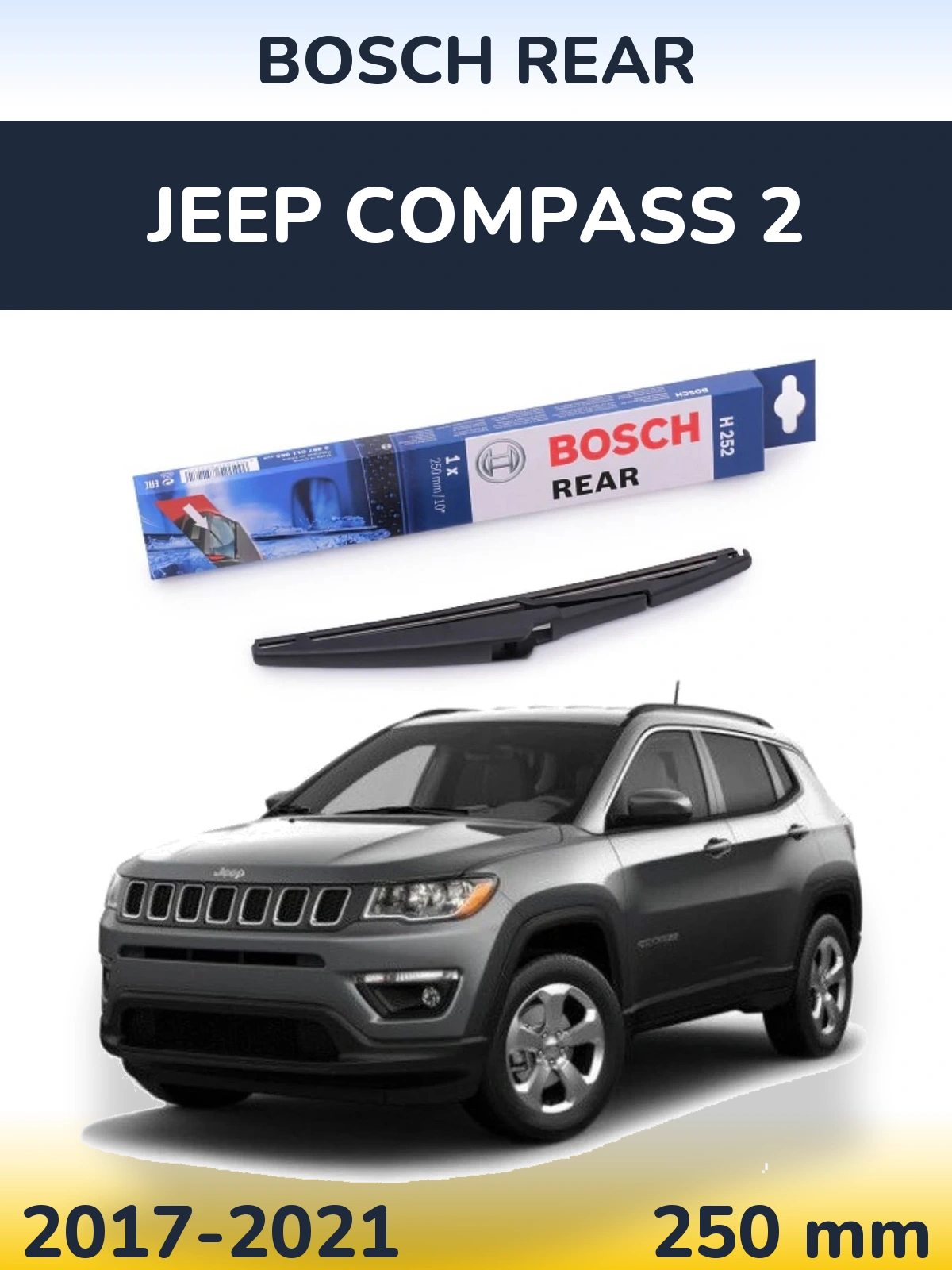 Задний дворник BOSCH Rear 250 мм для Jeep Compass 2 2017-2021