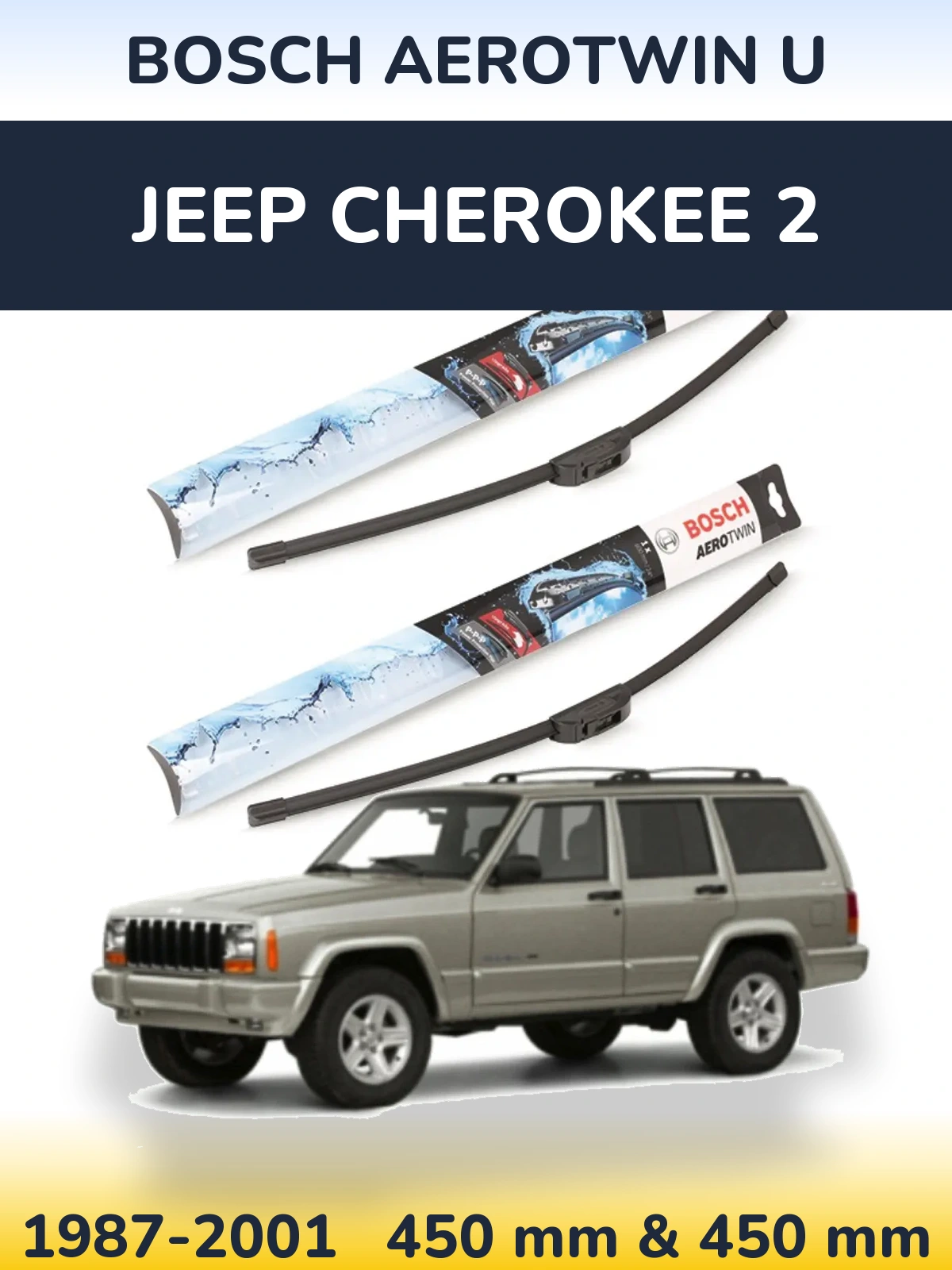 Комплект передних дворников BOSCH AeroTwin U 450 & 450 мм для Jeep Cherokee 2 1987-2001