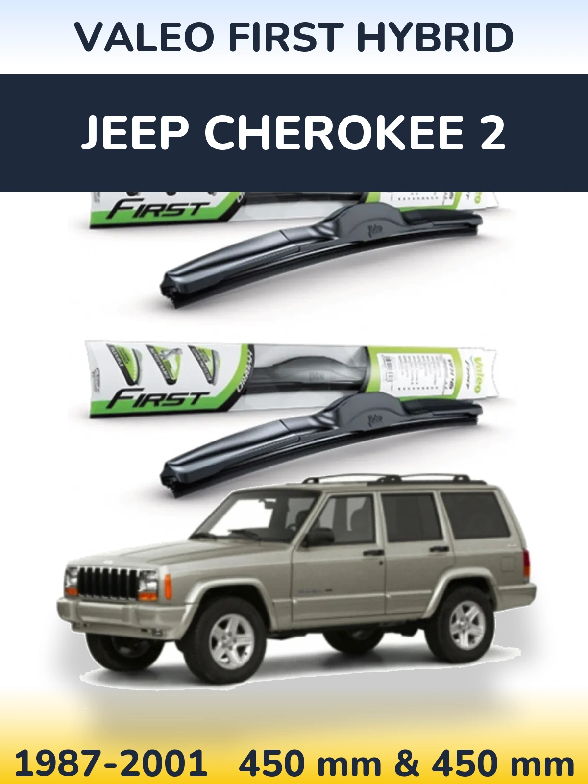 Комплект передних дворников Valeo First Hybrid 450 & 450 мм для Jeep Cherokee 2 1987-2001