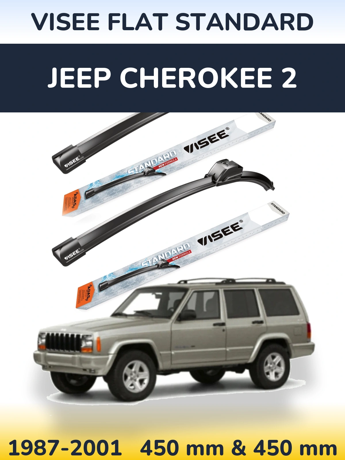 Комплект передніх щіток VISEE FLAT STANDARD 450 & 450 мм для Jeep Cherokee 2 1987-2001