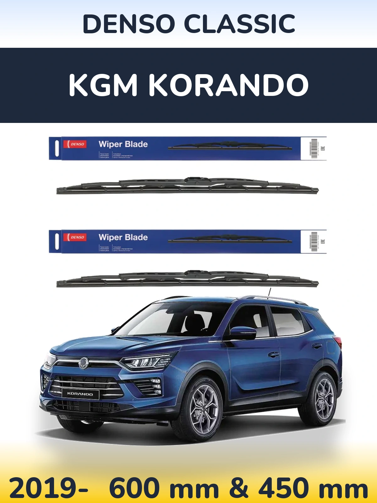 Front wiper blade set Denso Classic 600 & 450 mm for KGM Korando 2019-2026