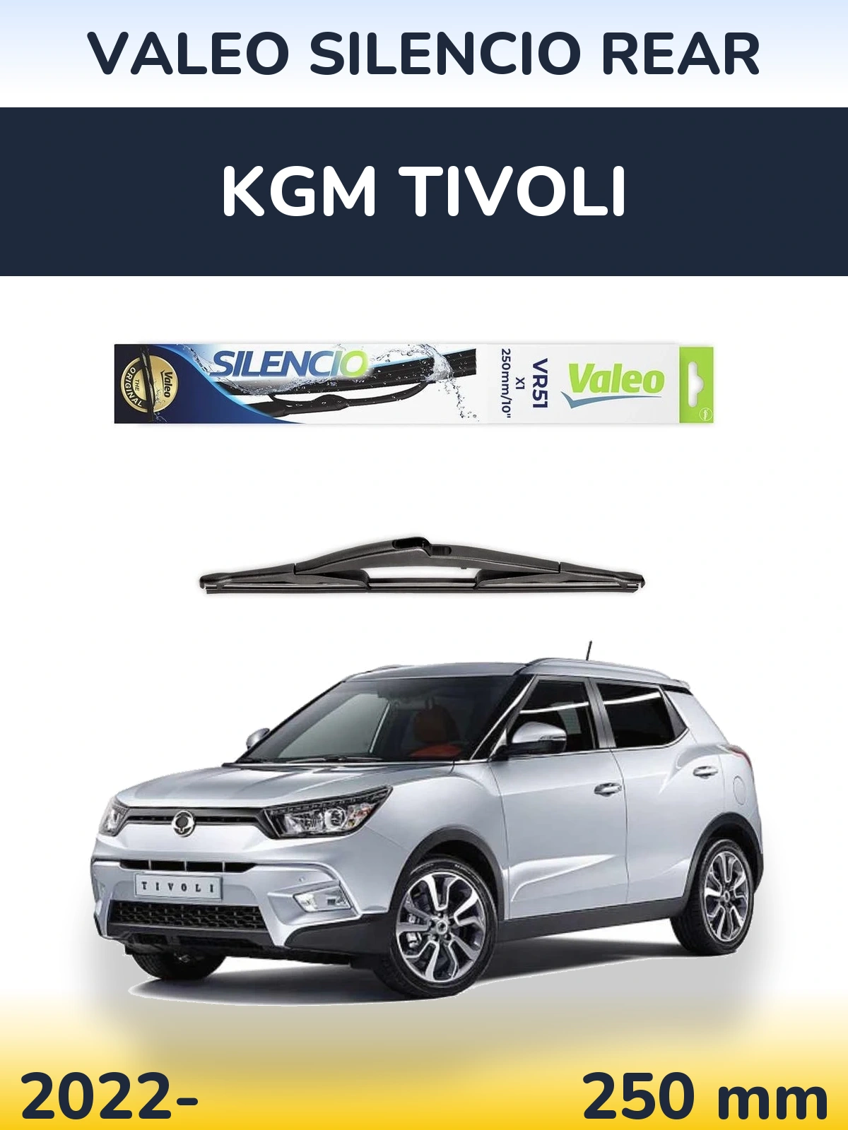 Задний дворник Valeo Silencio Rear 250 мм для KGM Tivoli 2022-2026