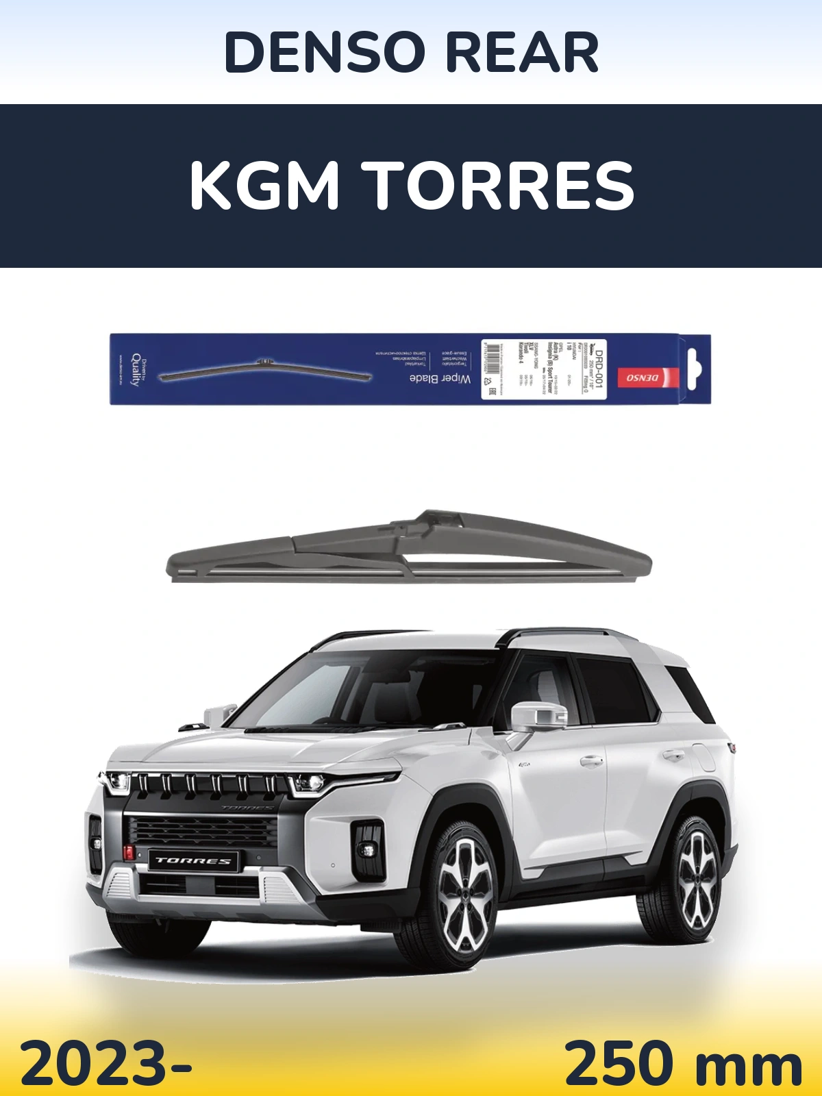 Rear wiper blade Denso Rear 250 mm for KGM Torres 2023-2026