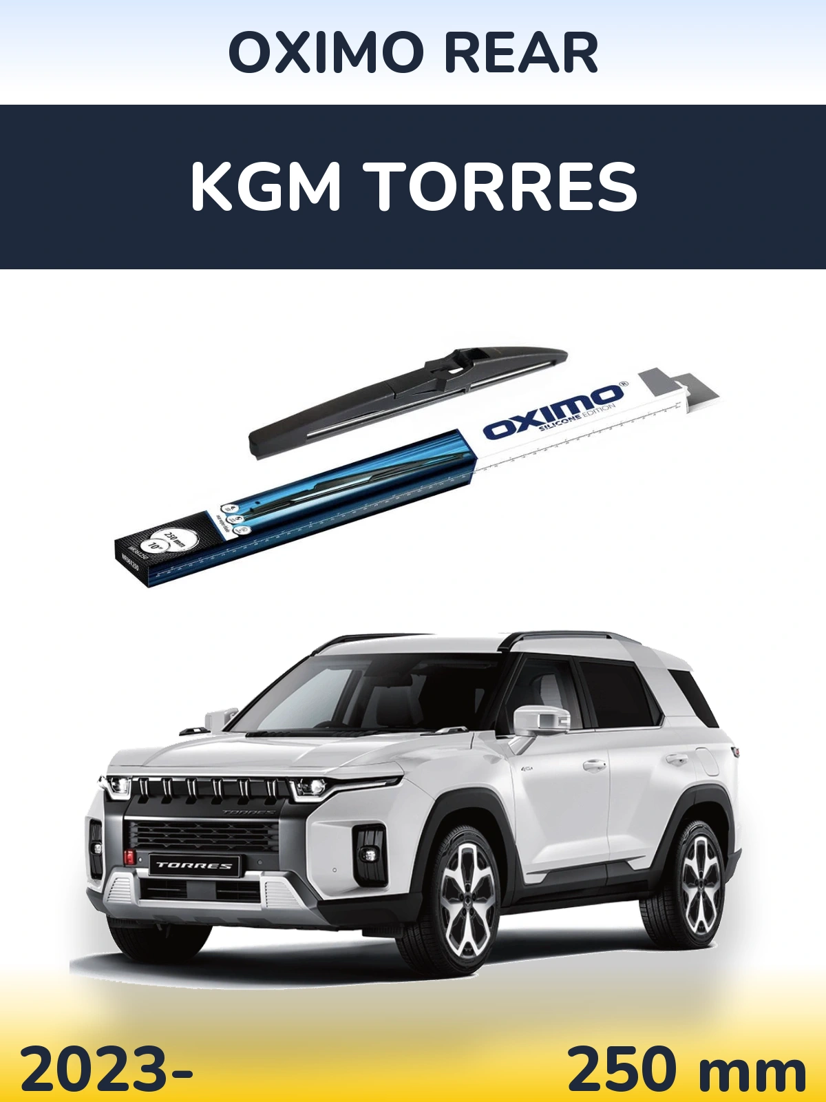 Задня щітка Oximo Rear 250 мм для KGM Torres 2023-2026