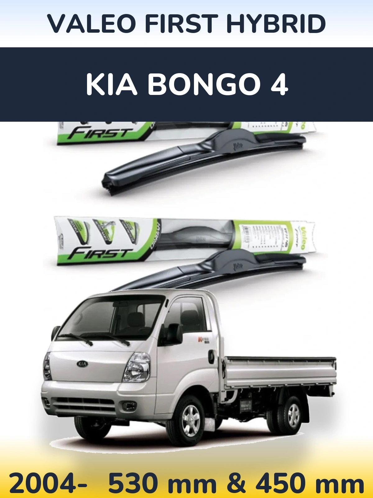 Front wiper blade set Valeo First Hybrid 530 & 450 mm for KIA Bongo 4 2004-2026