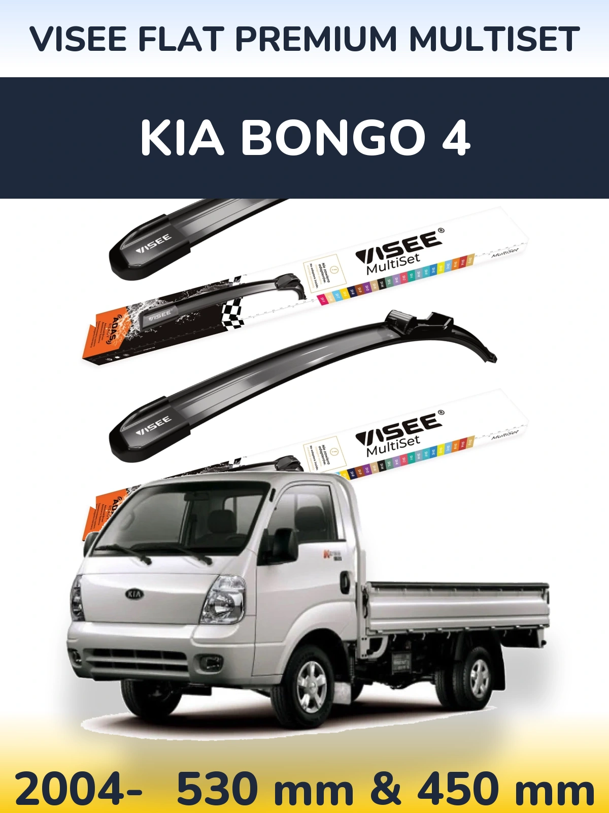 Front wiper blade set VISEE FLAT PREMIUM MultiSet 530 & 450 mm for KIA Bongo 4 2004-2026