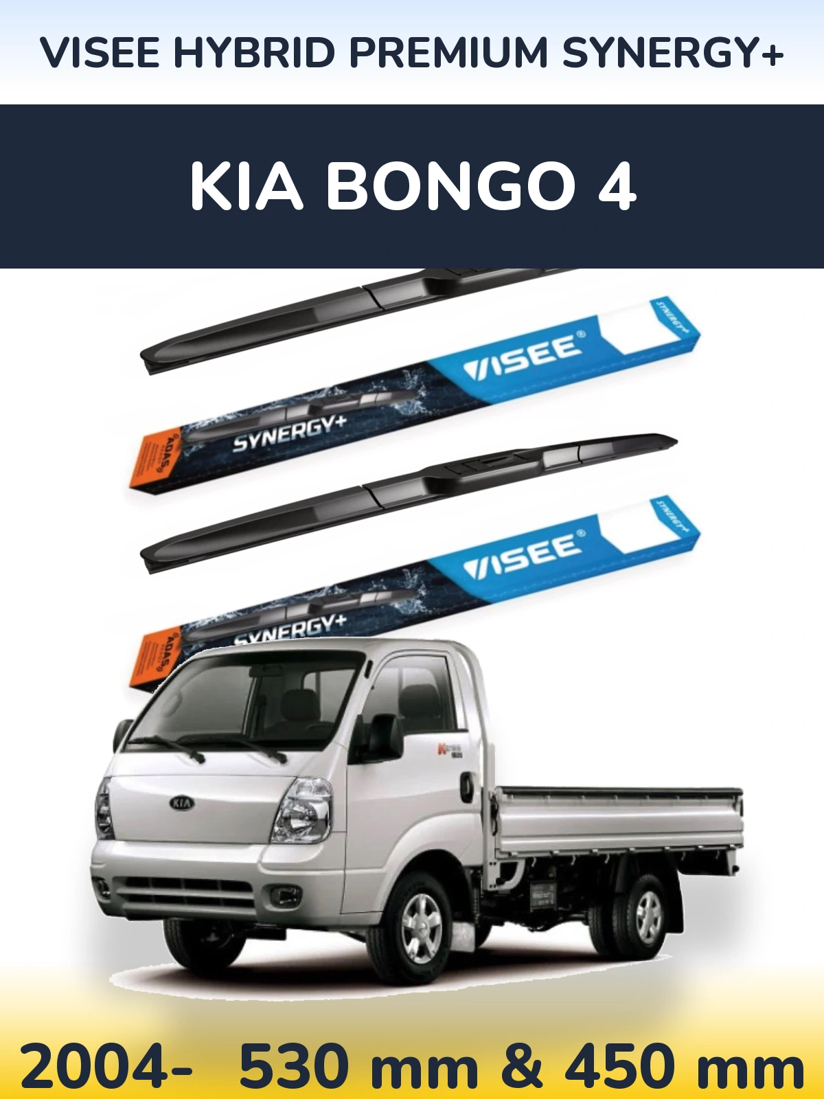 Front wiper blade set VISEE HYBRID PREMIUM SYNERGY+ 530 & 450 mm for KIA Bongo 4 2004-2026