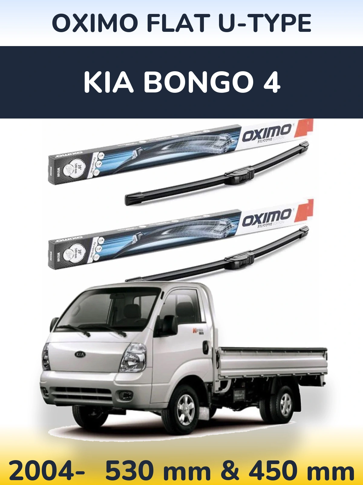 Front wiper blade set Oximo Flat U-type 530 & 450 mm for KIA Bongo 4 2004-2026