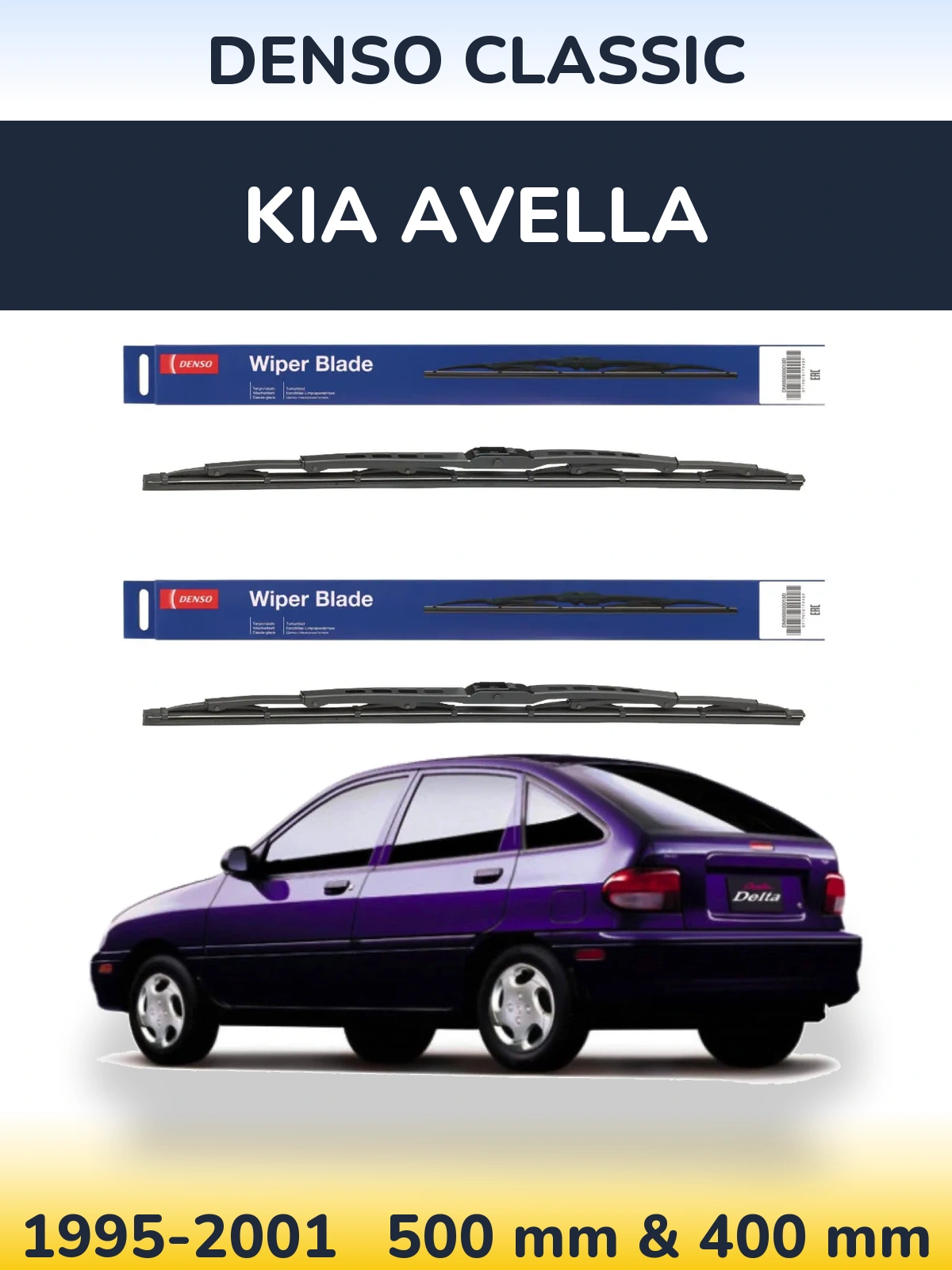 Комплект передніх щіток Denso Classic 500 & 400 мм для KIA Avella 1995-2001