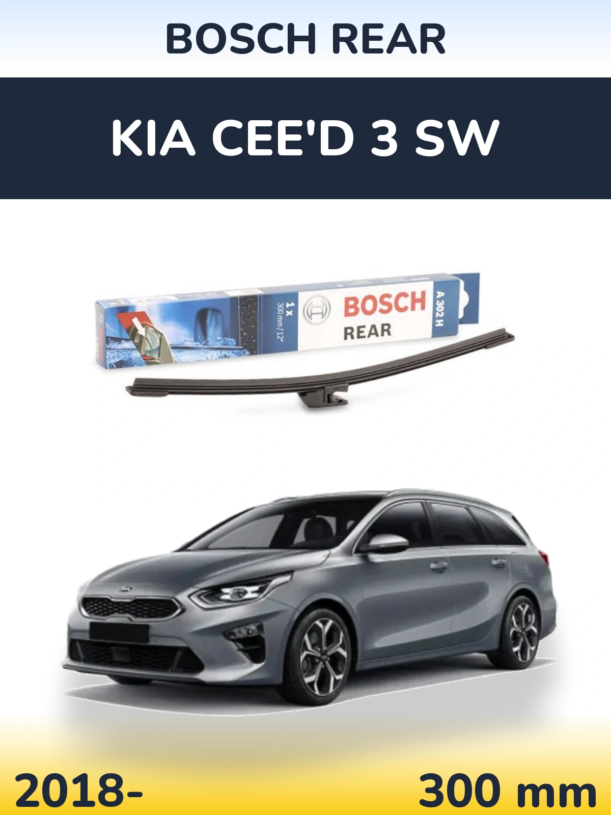 Задний дворник BOSCH Rear 300 мм для KIA Cee'd 3 SW 2018-2026