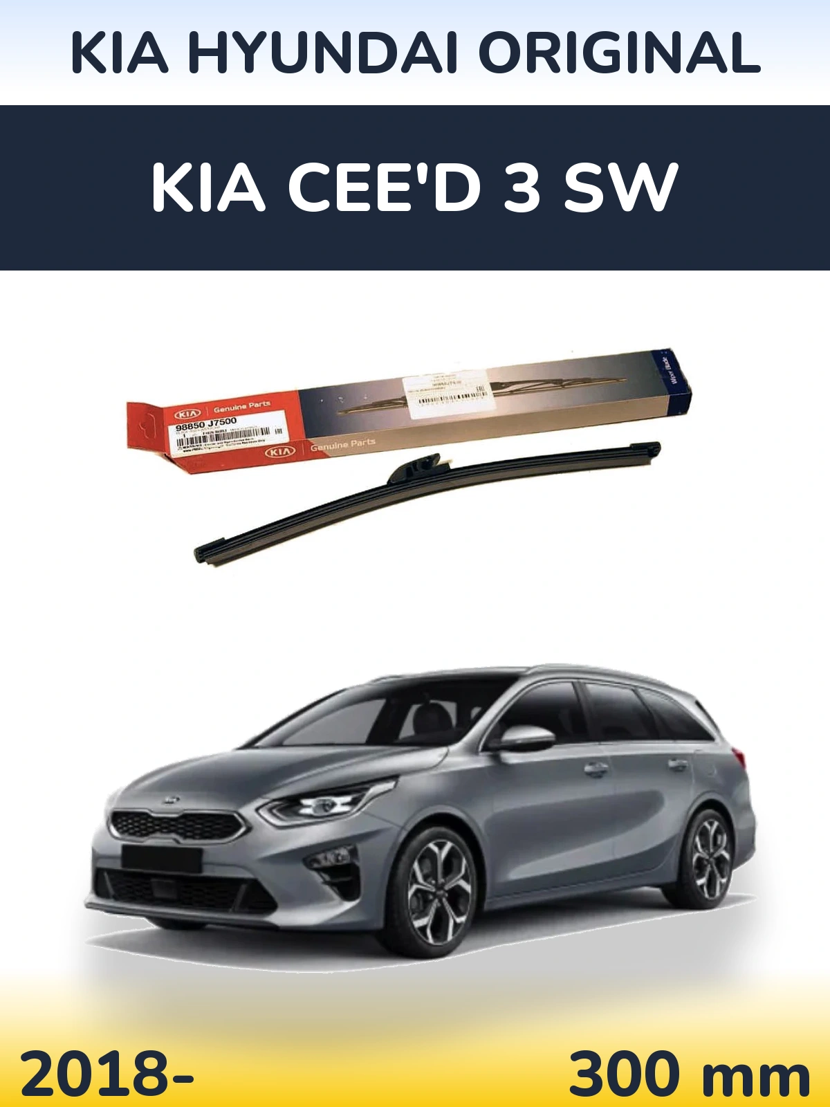 Задний дворник Kia Hyundai OEM Kia Hyundai Original 300 мм для KIA Cee'd 3 SW 2018-2026