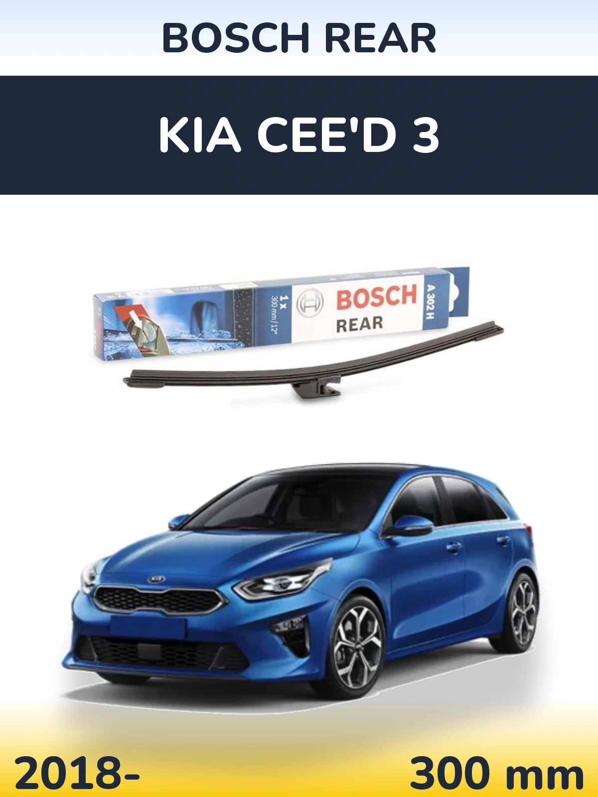 Rear wiper blade BOSCH Rear 300 mm for KIA Cee'd 3 2018-2026