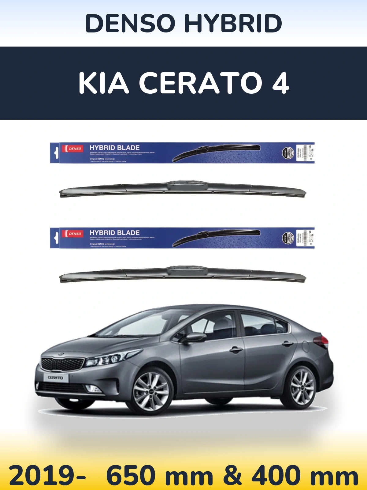 Комплект передніх щіток Denso Hybrid 650 & 400 мм для KIA Cerato 4 2019-2026