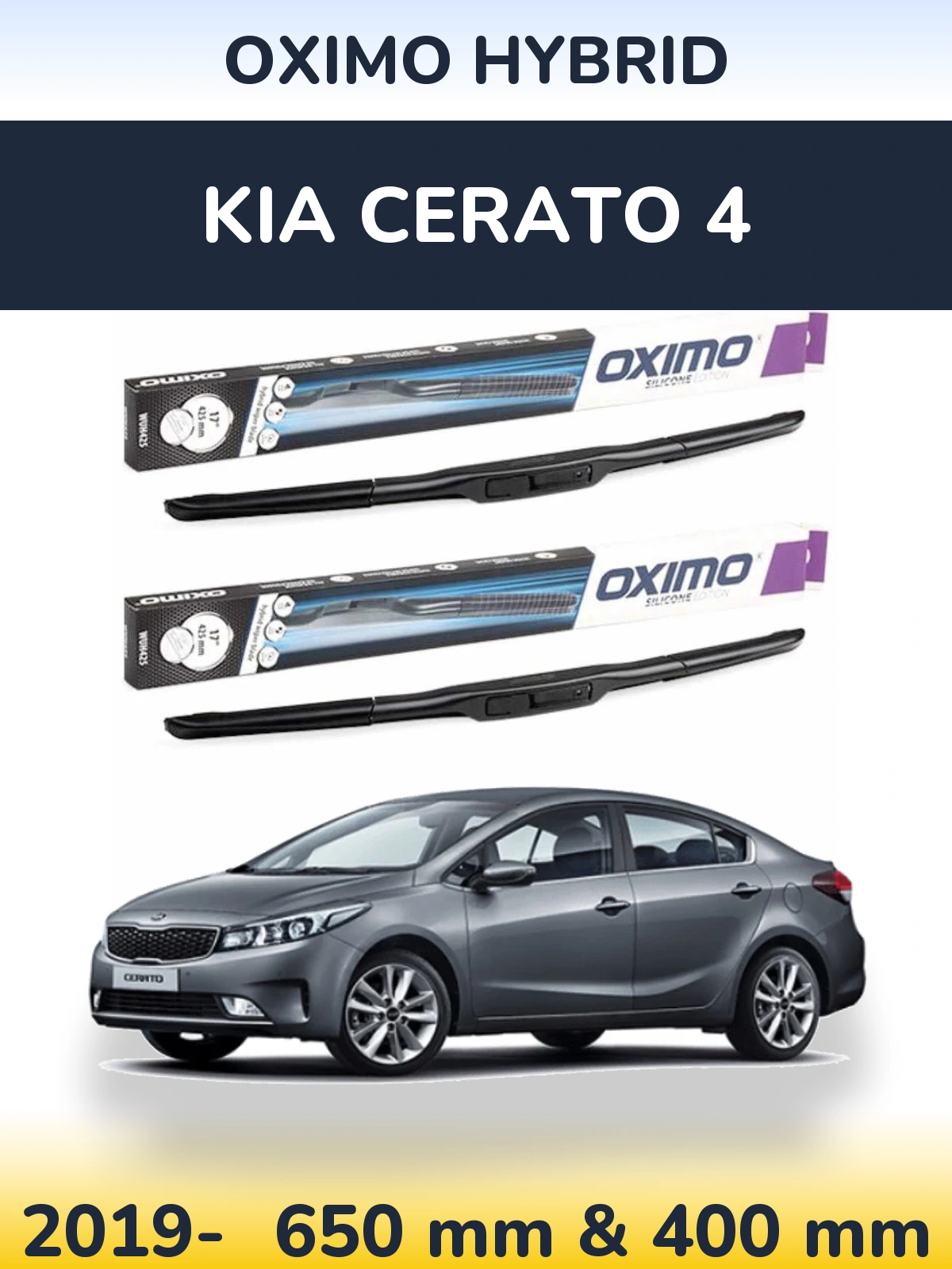 Комплект передніх щіток Oximo Hybrid 650 & 400 мм для KIA Cerato 4 2019-2026