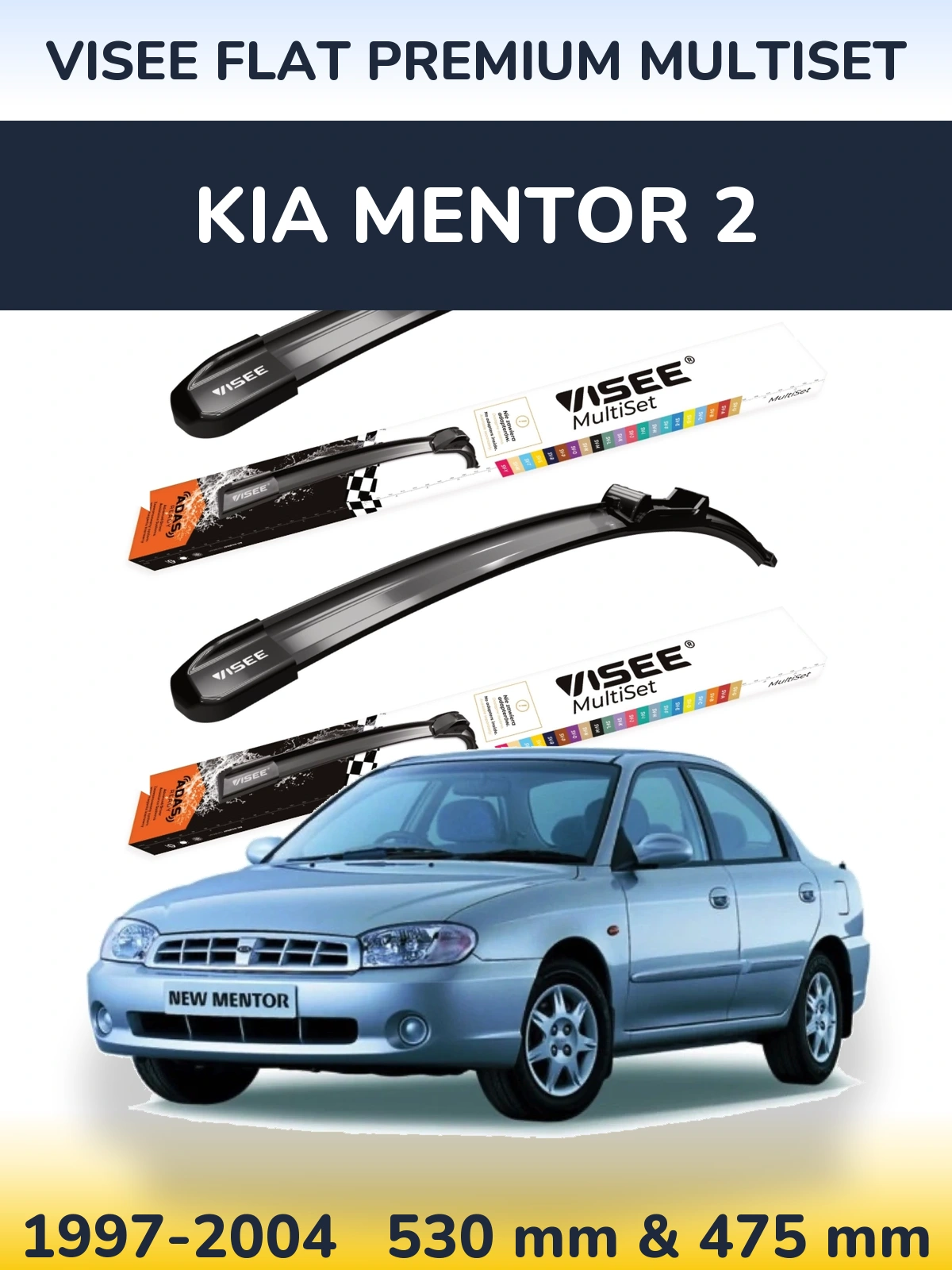 Комплект передних дворников VISEE FLAT PREMIUM MultiSet 530 & 475 мм для KIA Mentor 2 1997-2004
